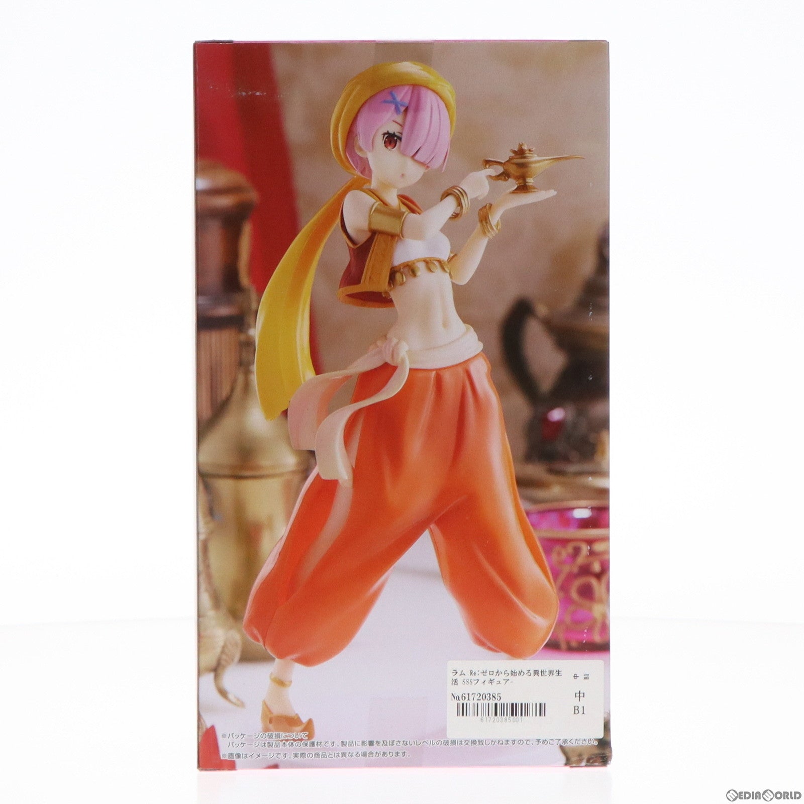 【中古即納】[FIG]ラム Re:ゼロから始める異世界生活 SSSフィギュア-ラム in Arabian Night Another Color ver.- プライズ(AMU-PRZ14074) フリュー(20221231)