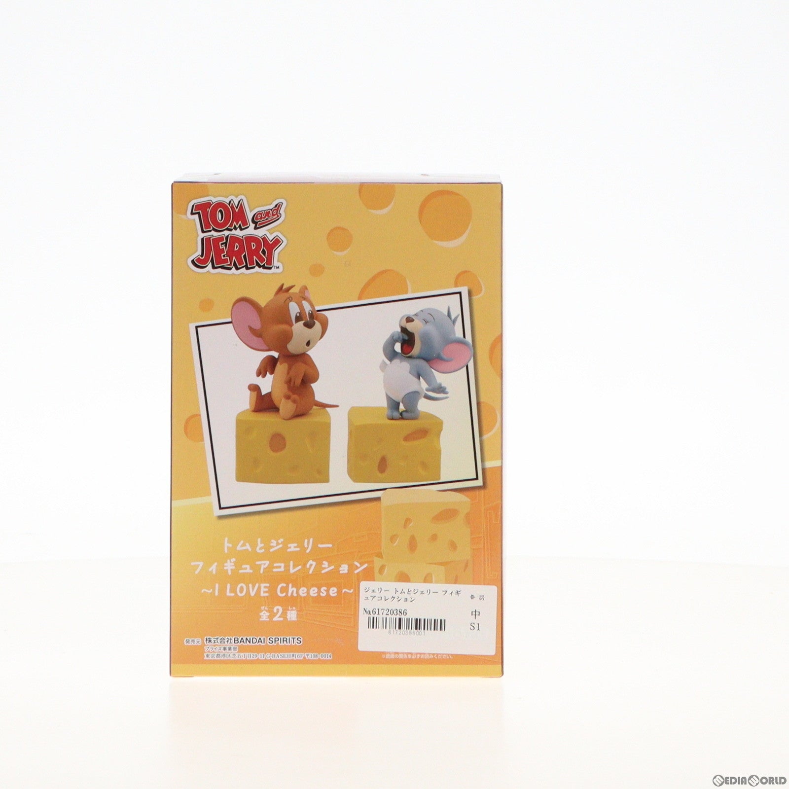 【中古即納】[FIG] ジェリー トムとジェリー フィギュアコレクション〜I LOVE Cheese〜 プライズ(2618175) バンプレスト(20221031)