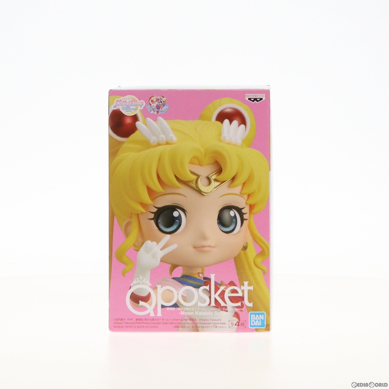 【中古即納】[FIG] スーパーセーラームーン A(衣装濃) 劇場版「美少女戦士セーラームーンEternal」 Q posket Special-Moon Kaleido Scope- フィギュア プライズ(2521375) バンプレスト(20211220)