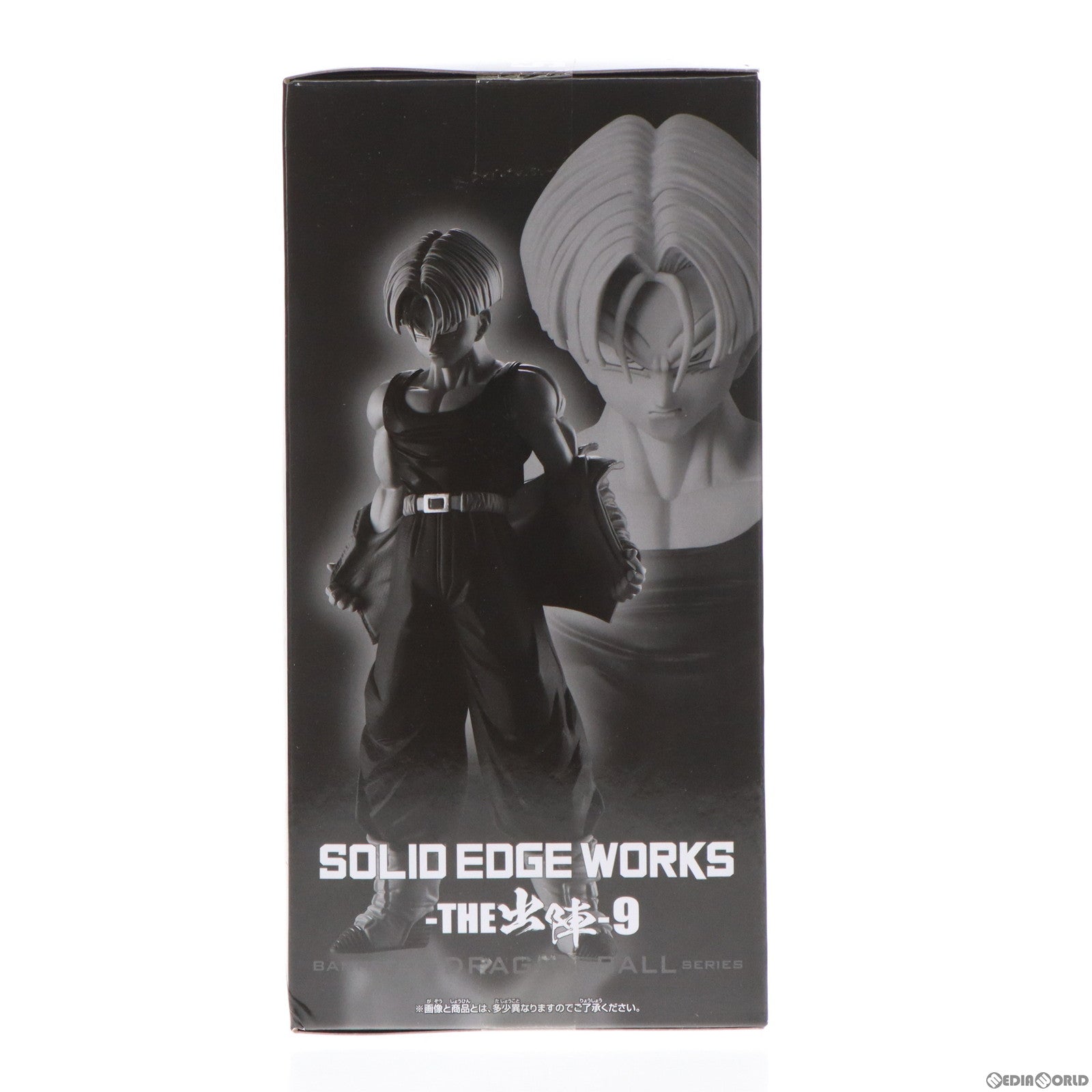 【中古即納】[FIG]トランクス ドラゴンボールZ SOLID EDGE WORKS-THE出陣-9 フィギュア プライズ(2623793) バンプレスト(20230131)