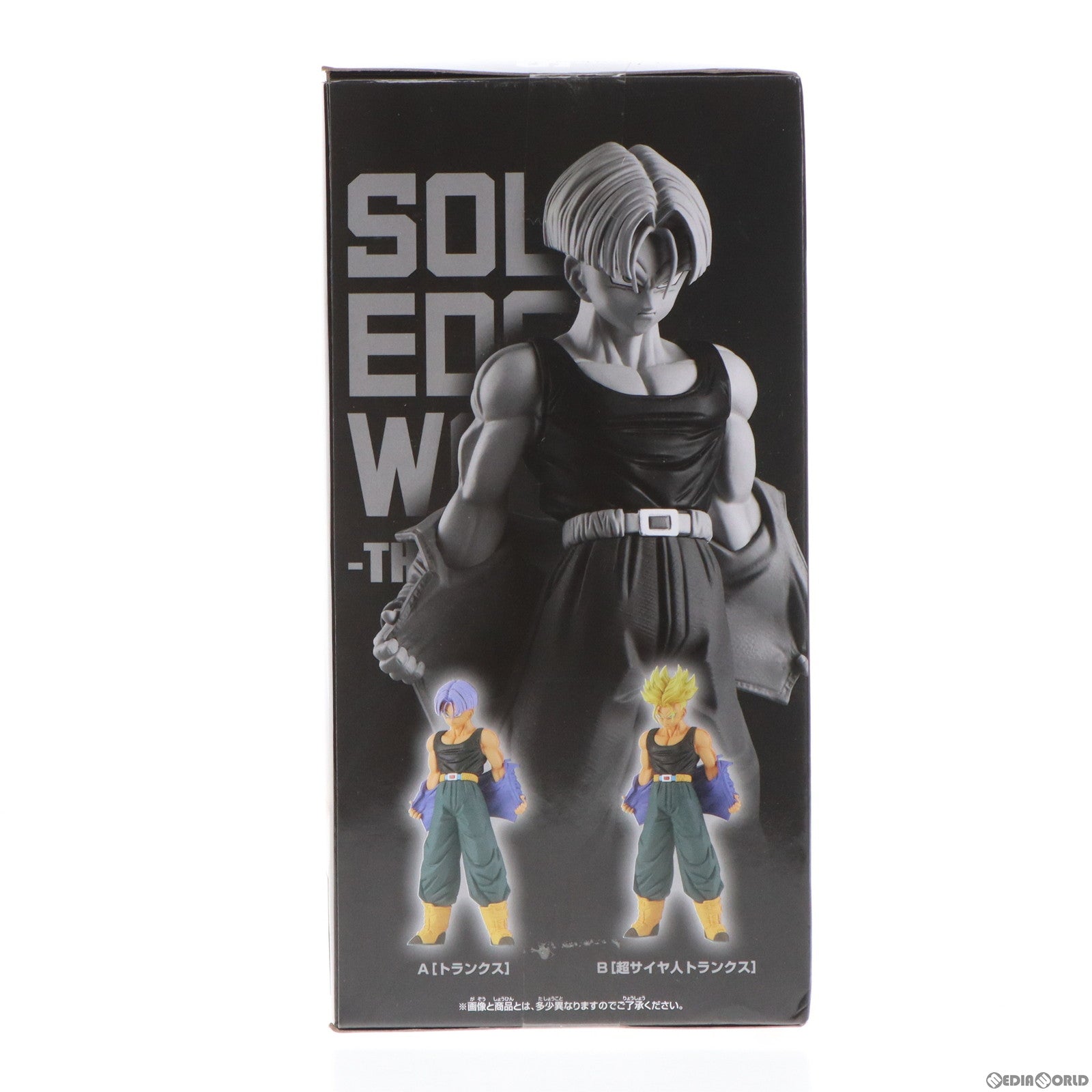 【中古即納】[FIG]トランクス ドラゴンボールZ SOLID EDGE WORKS-THE出陣-9 フィギュア プライズ(2623793) バンプレスト(20230131)