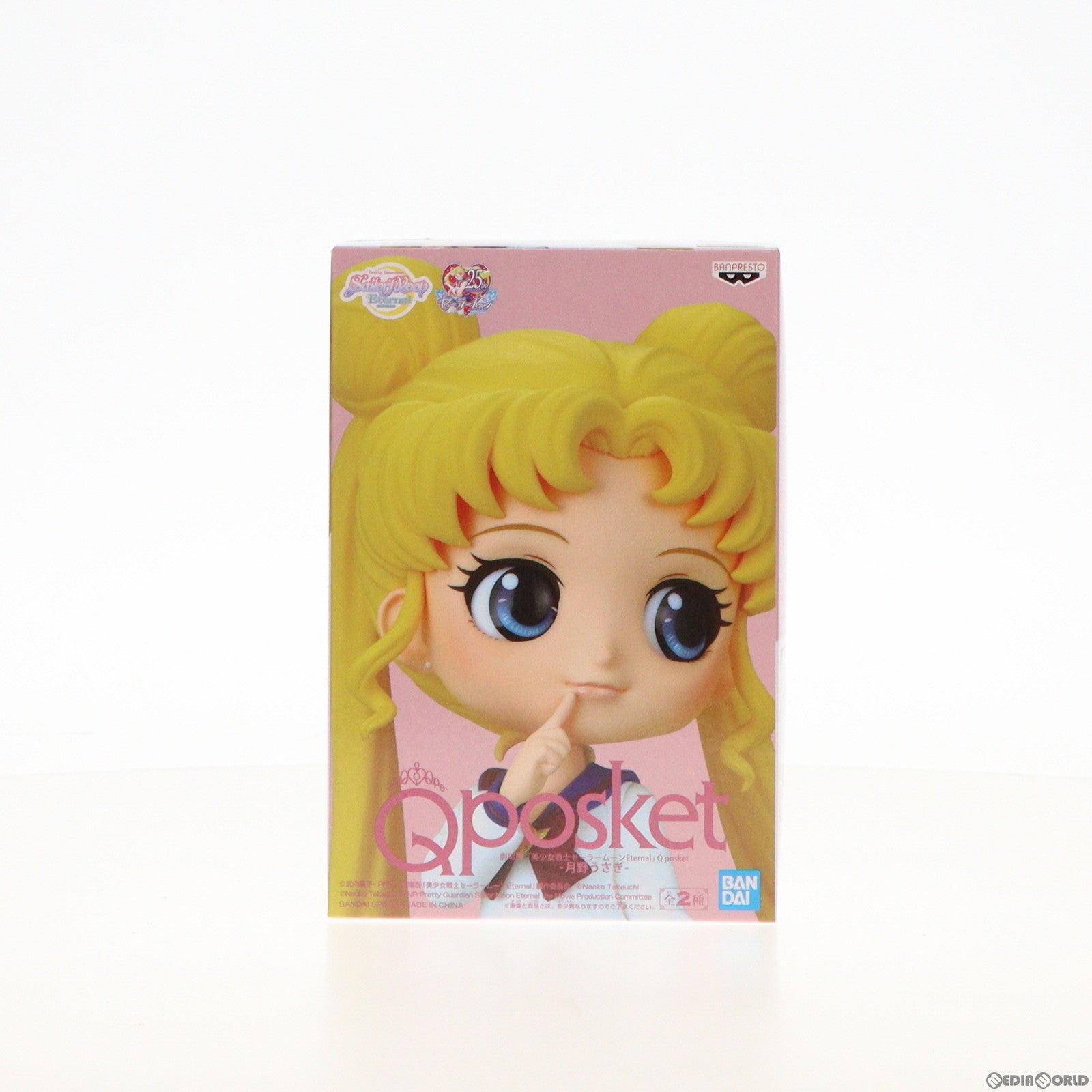 【中古即納】[FIG] 月野うさぎ(つきのうさぎ) (A衣装濃) 劇場版「美少女戦士セーラームーンEternal」 Q posket-月野うさぎ- プライズ(2521378) バンプレスト(20210730)