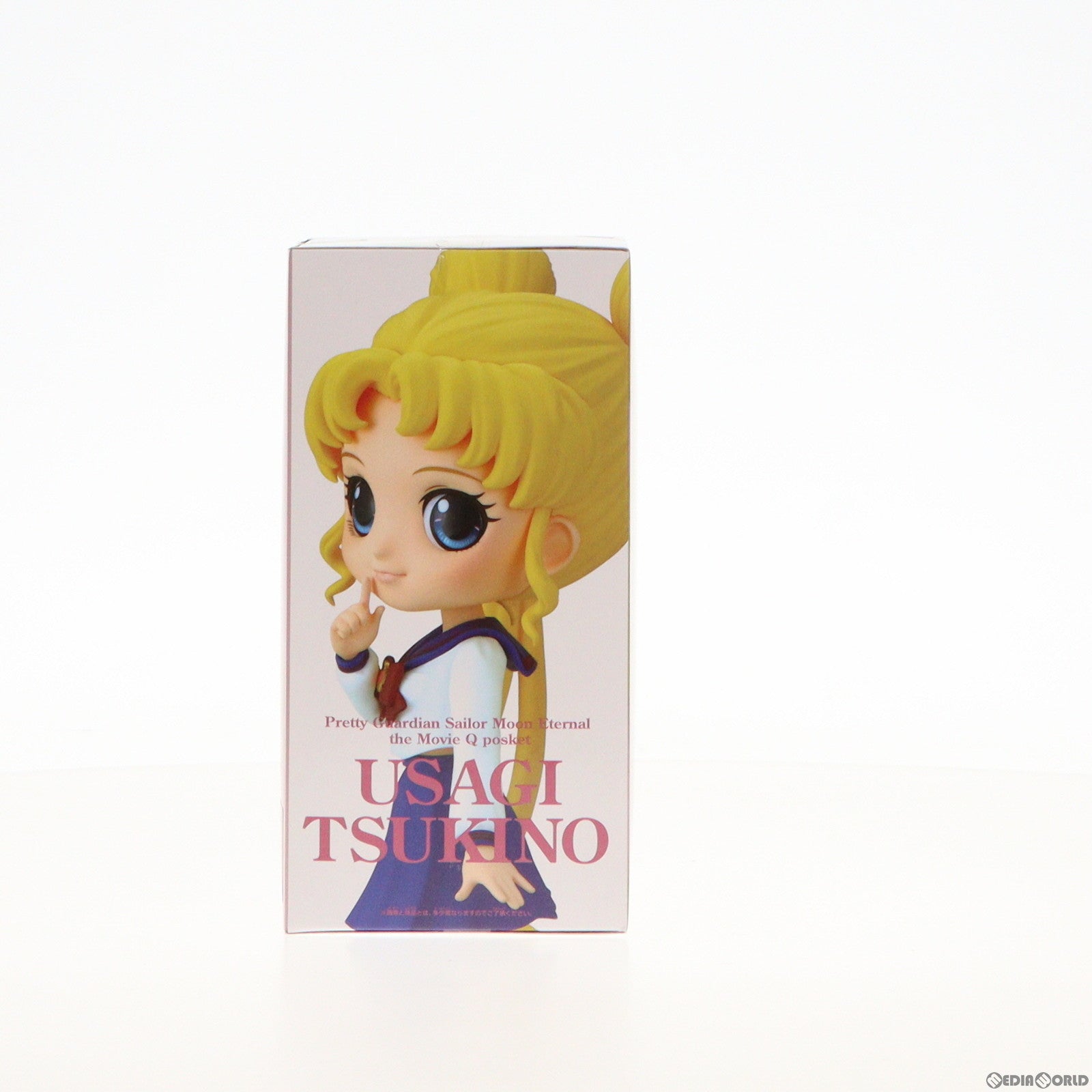 【中古即納】[FIG] 月野うさぎ(つきのうさぎ) (A衣装濃) 劇場版「美少女戦士セーラームーンEternal」 Q posket-月野うさぎ- プライズ(2521378) バンプレスト(20210730)