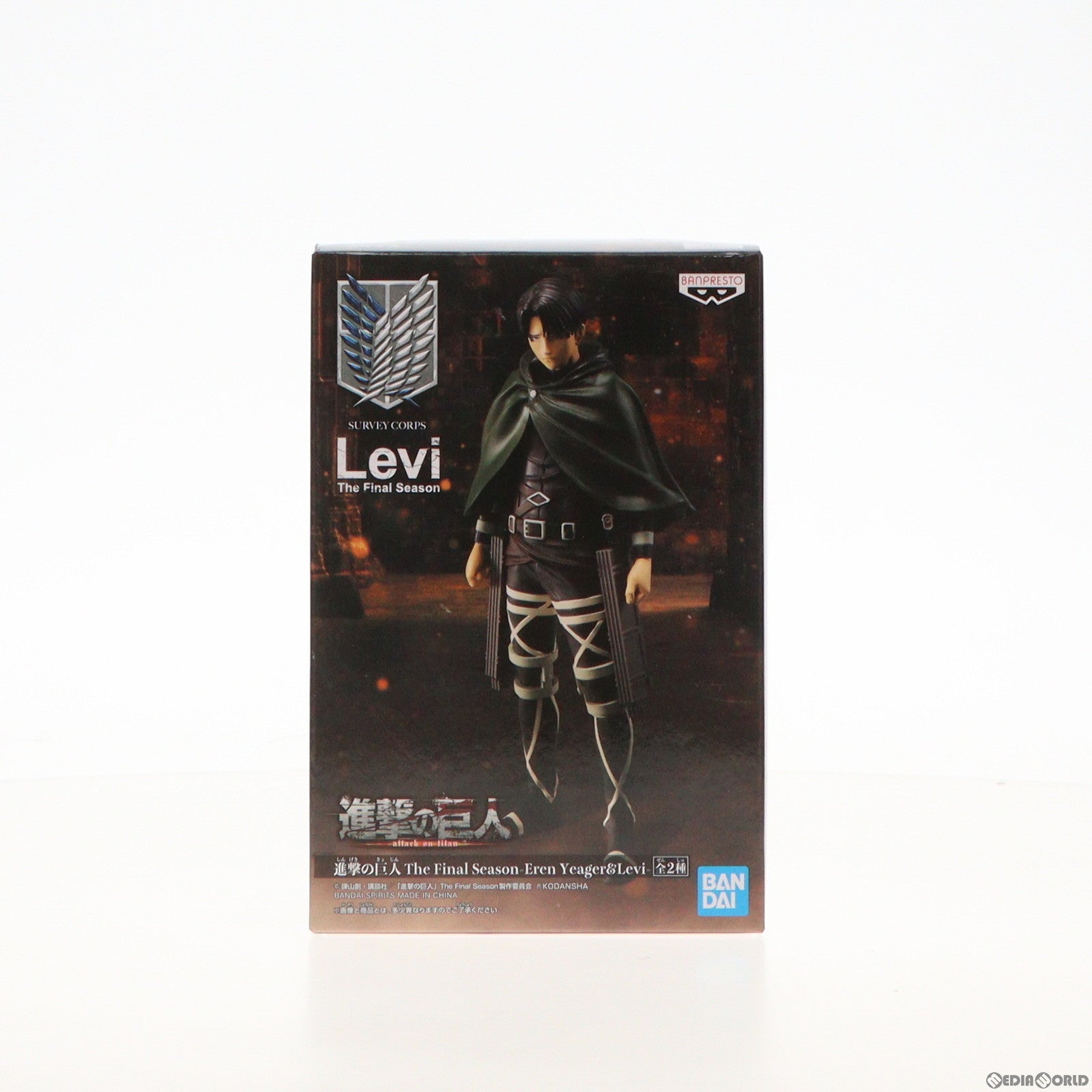 【中古即納】[FIG] リヴァイ・アッカーマン 進撃の巨人 The Final Season-Eren Yeager Levi- フィギュア プライズ(2606951) バンプレスト(20220930)