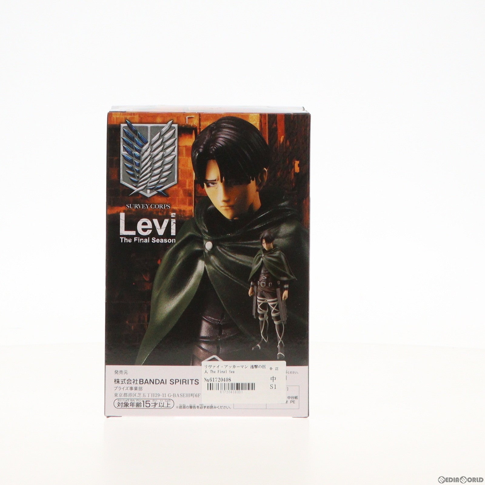 【中古即納】[FIG] リヴァイ・アッカーマン 進撃の巨人 The Final Season-Eren Yeager Levi- フィギュア プライズ(2606951) バンプレスト(20220930)