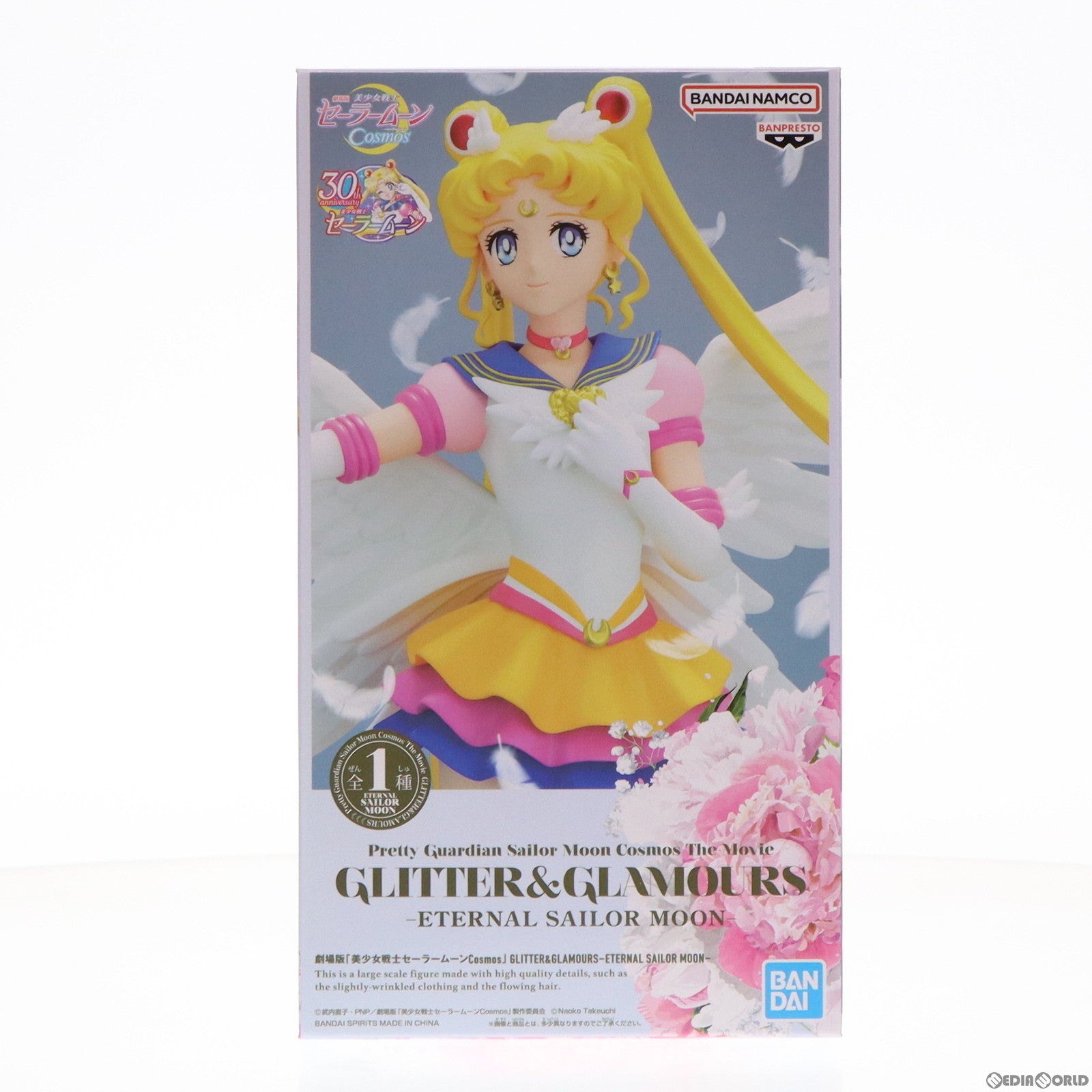 【中古即納】[FIG] エターナルセーラームーン 劇場版 美少女戦士セーラームーンCosmos GLITTER GLAMOURS-ETERNAL SAILOR MOON- フィギュア プライズ(2576921) バンプレスト(20230731)
