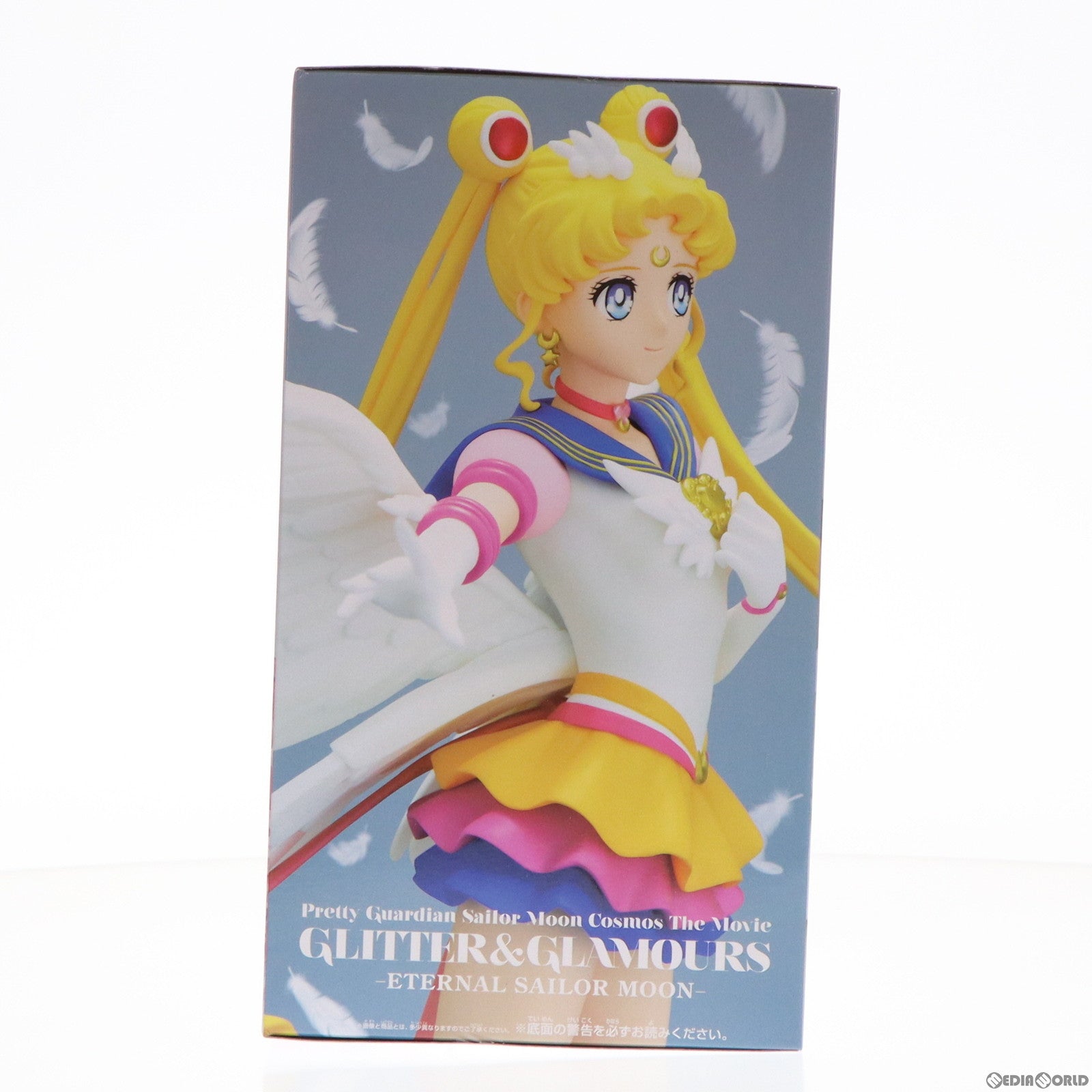【中古即納】[FIG] エターナルセーラームーン 劇場版 美少女戦士セーラームーンCosmos GLITTER GLAMOURS-ETERNAL SAILOR MOON- フィギュア プライズ(2576921) バンプレスト(20230731)