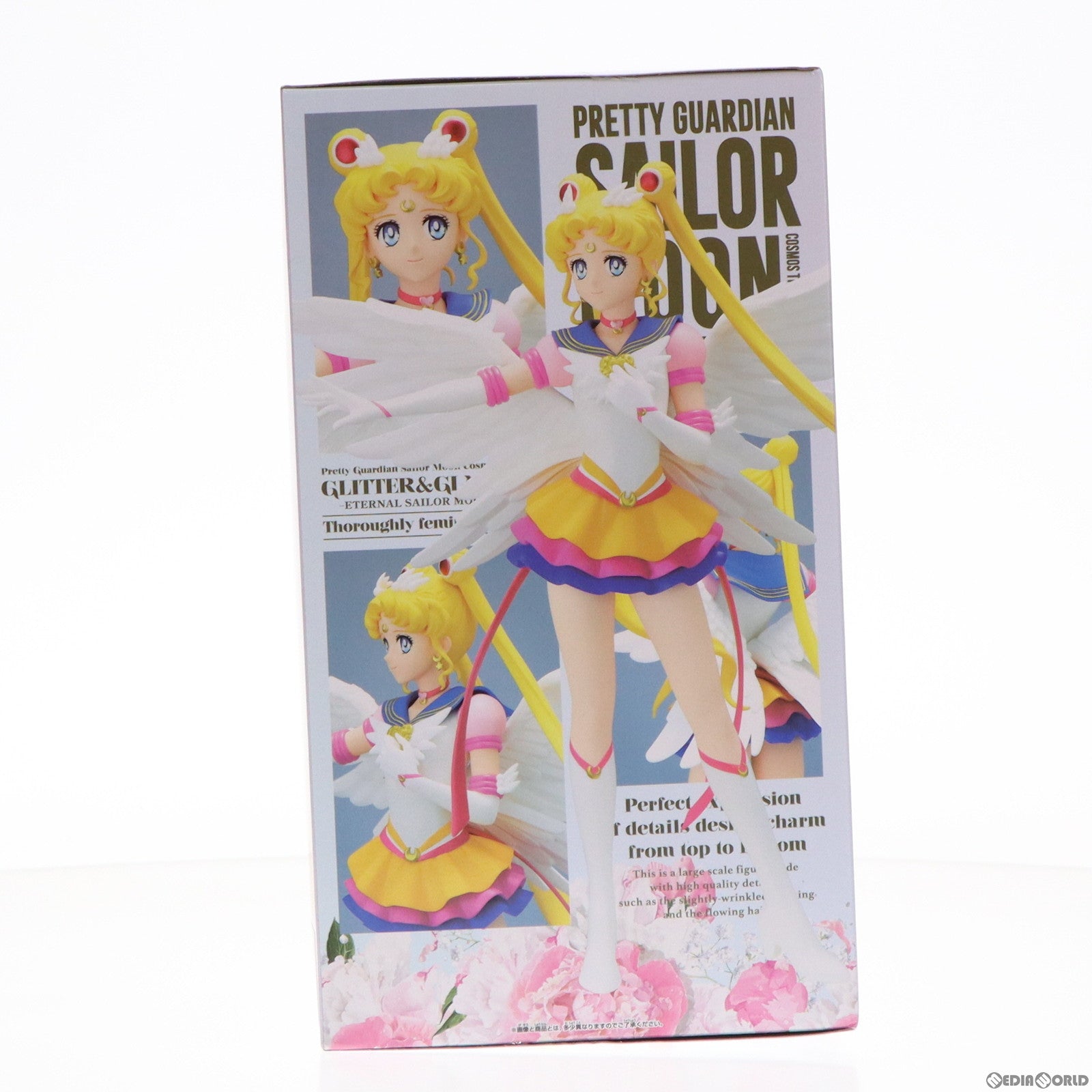 【中古即納】[FIG] エターナルセーラームーン 劇場版 美少女戦士セーラームーンCosmos GLITTER GLAMOURS-ETERNAL SAILOR MOON- フィギュア プライズ(2576921) バンプレスト(20230731)