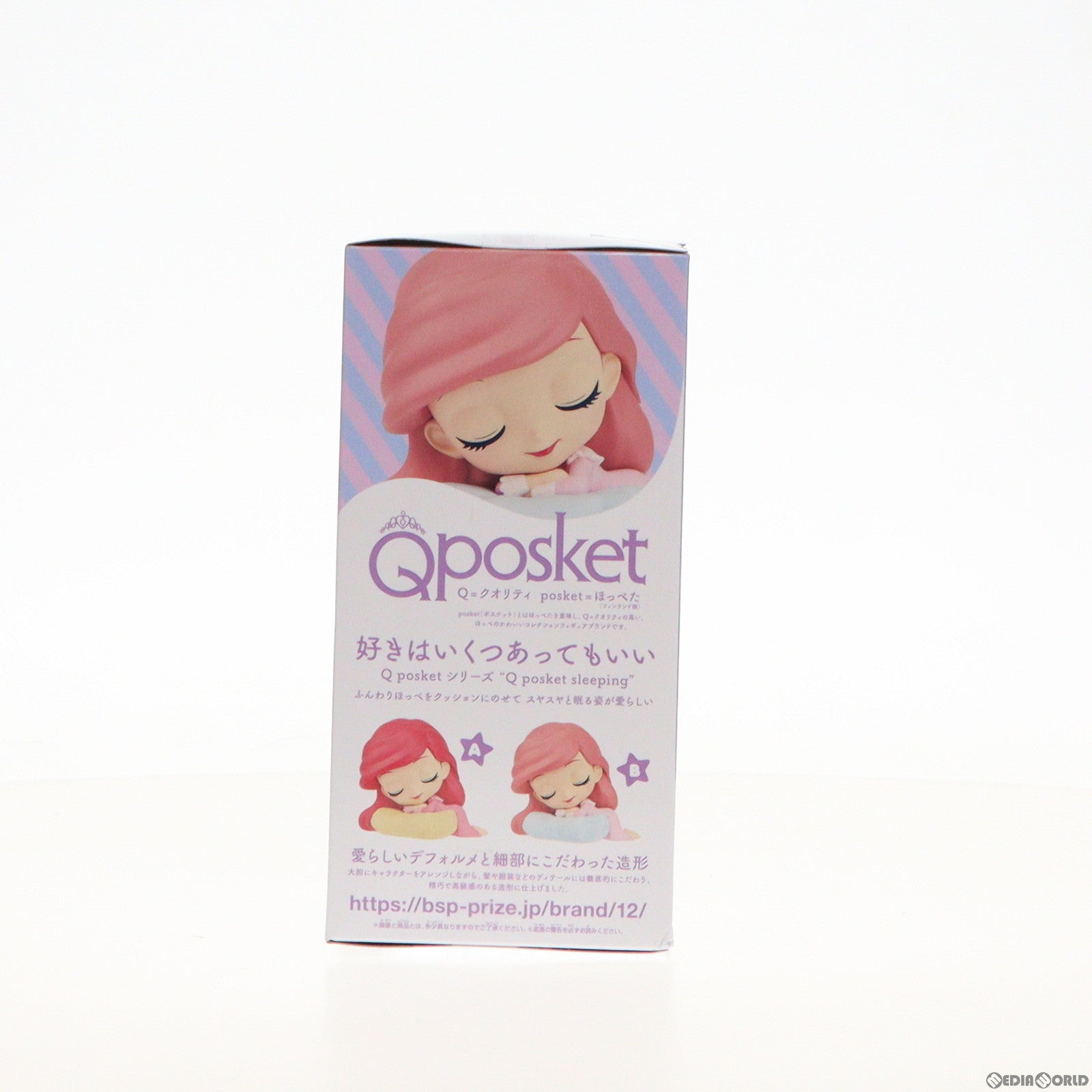 【中古即納】[FIG] アリエル B(クッションブルー) リトル・マーメイド Q posket sleeping Disney Characters -Ariel- フィギュア プライズ(2636481) バンプレスト(20230430)