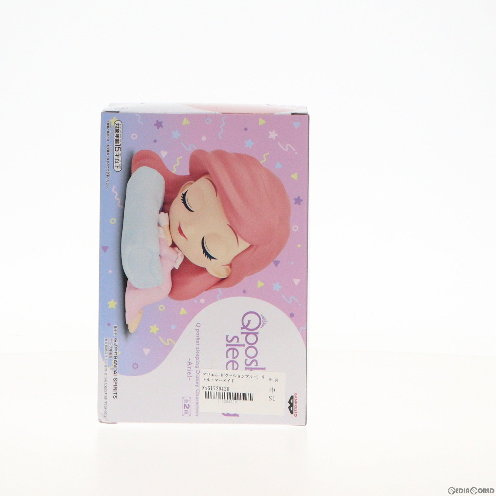 【中古即納】[FIG] アリエル B(クッションブルー) リトル・マーメイド Q posket sleeping Disney Characters -Ariel- フィギュア プライズ(2636481) バンプレスト(20230430)