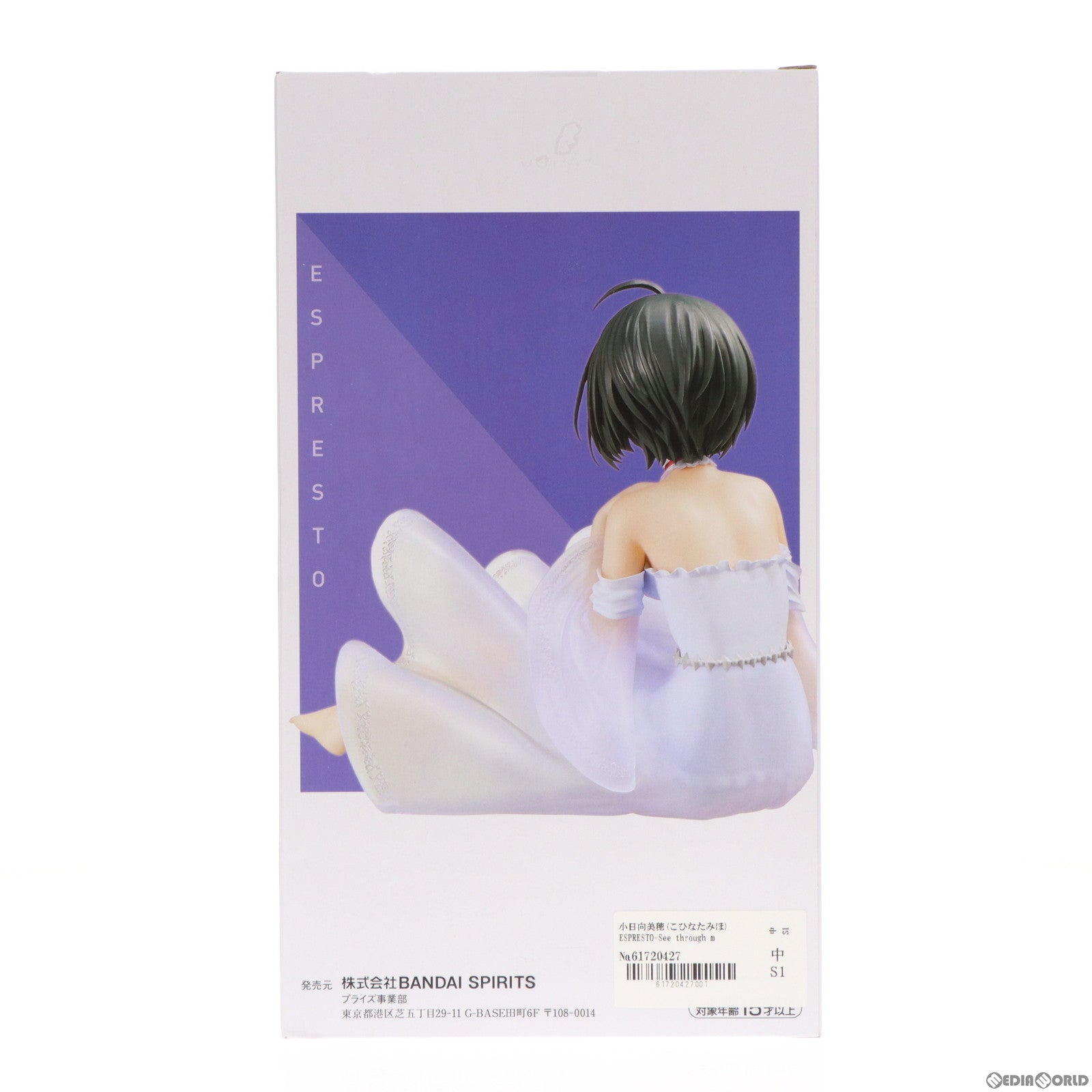 【中古即納】[FIG]小日向美穂(こひなたみほ) ESPRESTO-See through materials-小日向美穂 アイドルマスター シンデレラガールズ フィギュア プライズ(2555395) バンプレスト(20210831)