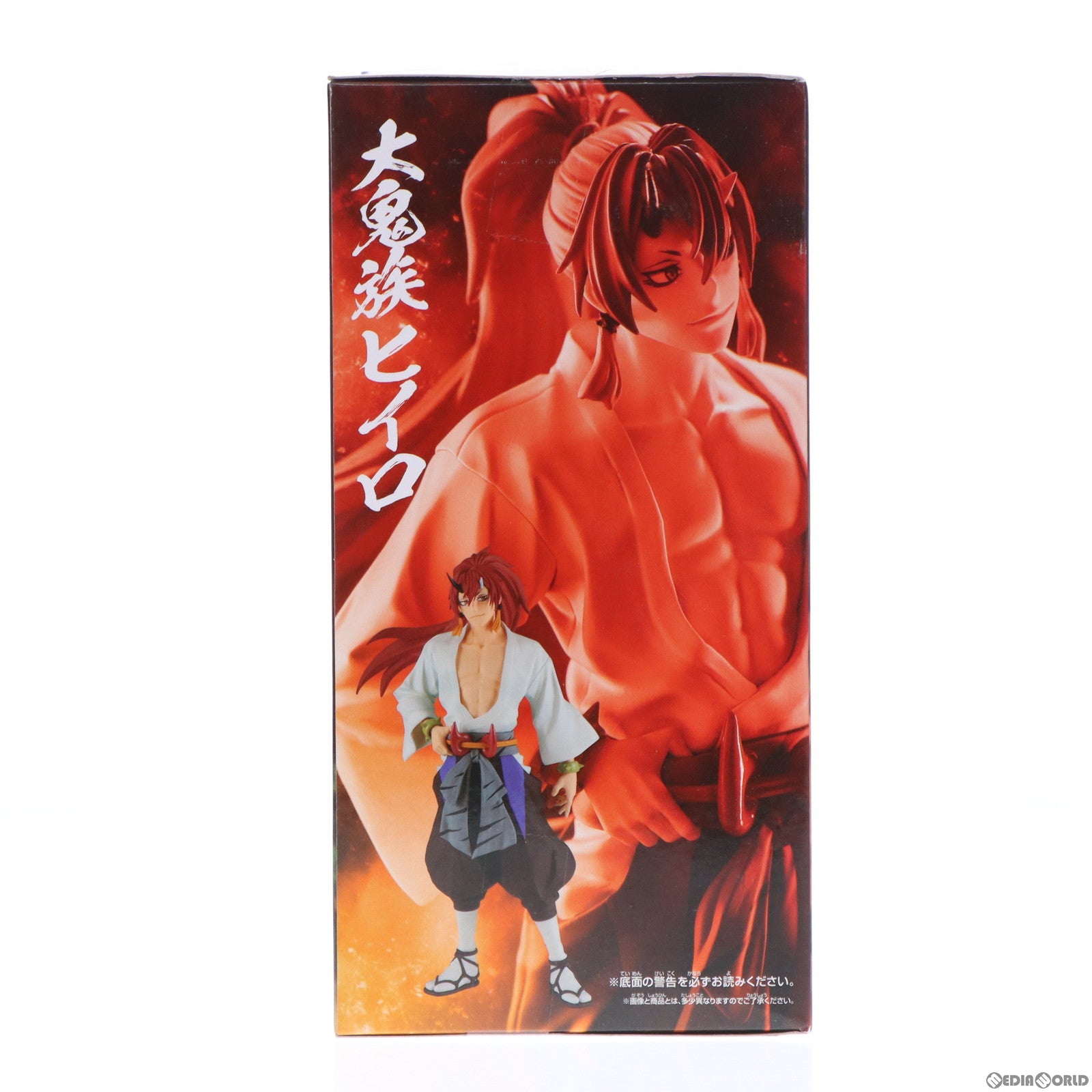 【中古即納】[FIG] ヒイロ 劇場版 転生したらスライムだった件 紅蓮の絆編 ヒイロフィギュア プライズ(2624876) バンプレスト(20221120)