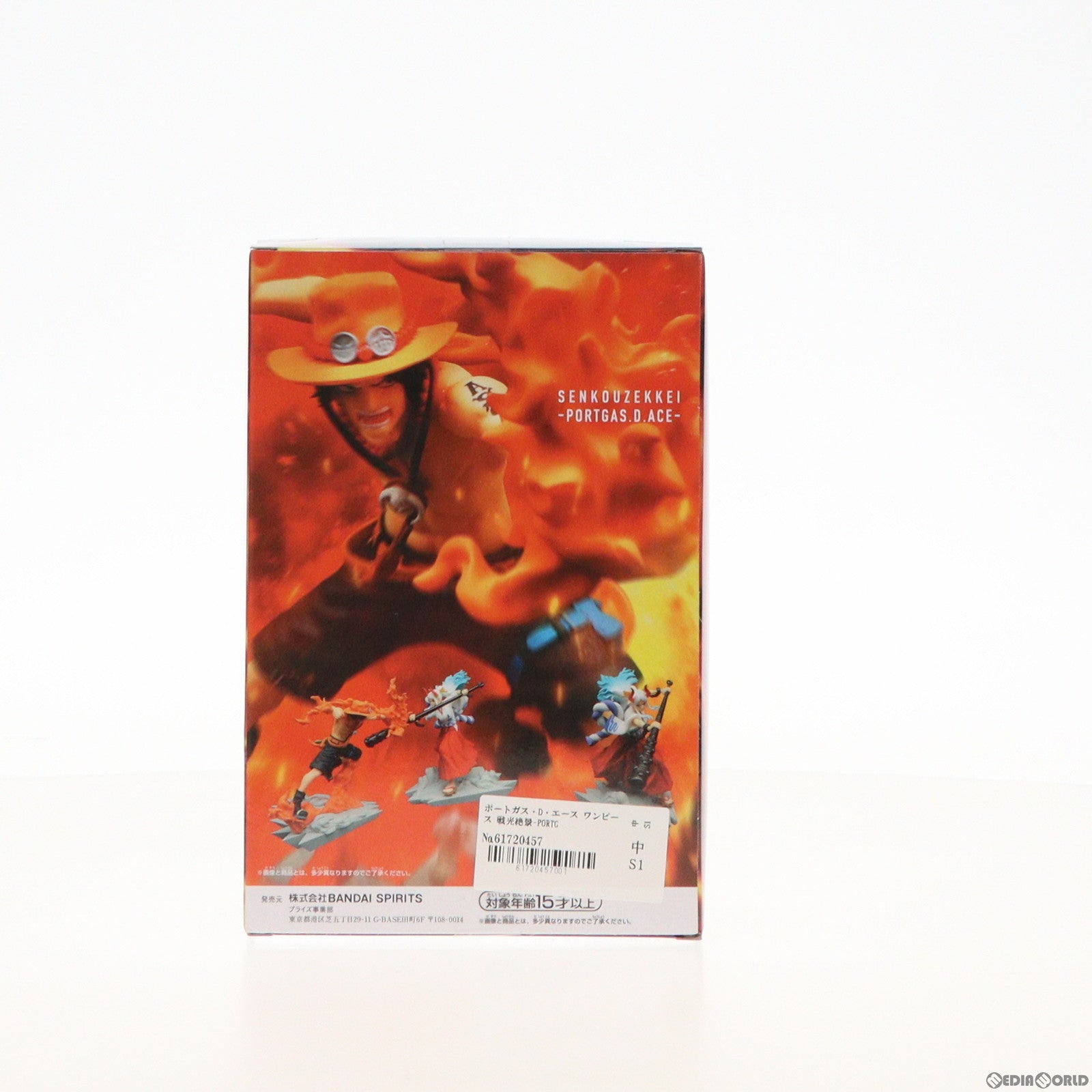 【中古即納】[FIG] ポートガス・D・エース ワンピース 戦光絶景-PORTGAS.D.ACE- ONE PIECE フィギュア プライズ(2591075) バンプレスト(20230131)