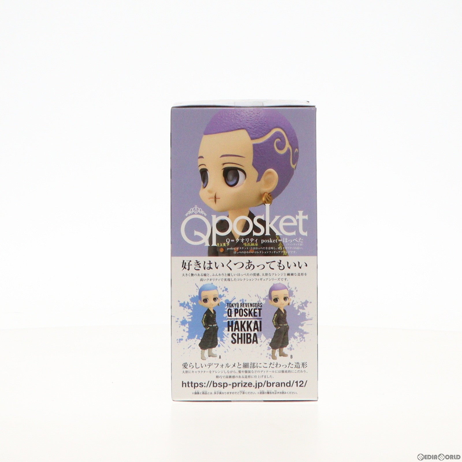 【中古即納】[FIG] 柴八戒(しばはっかい) B(髪パープル) 東京リベンジャーズ Q posket-柴八戒- フィギュア プライズ(2619272) バンプレスト(20230228)