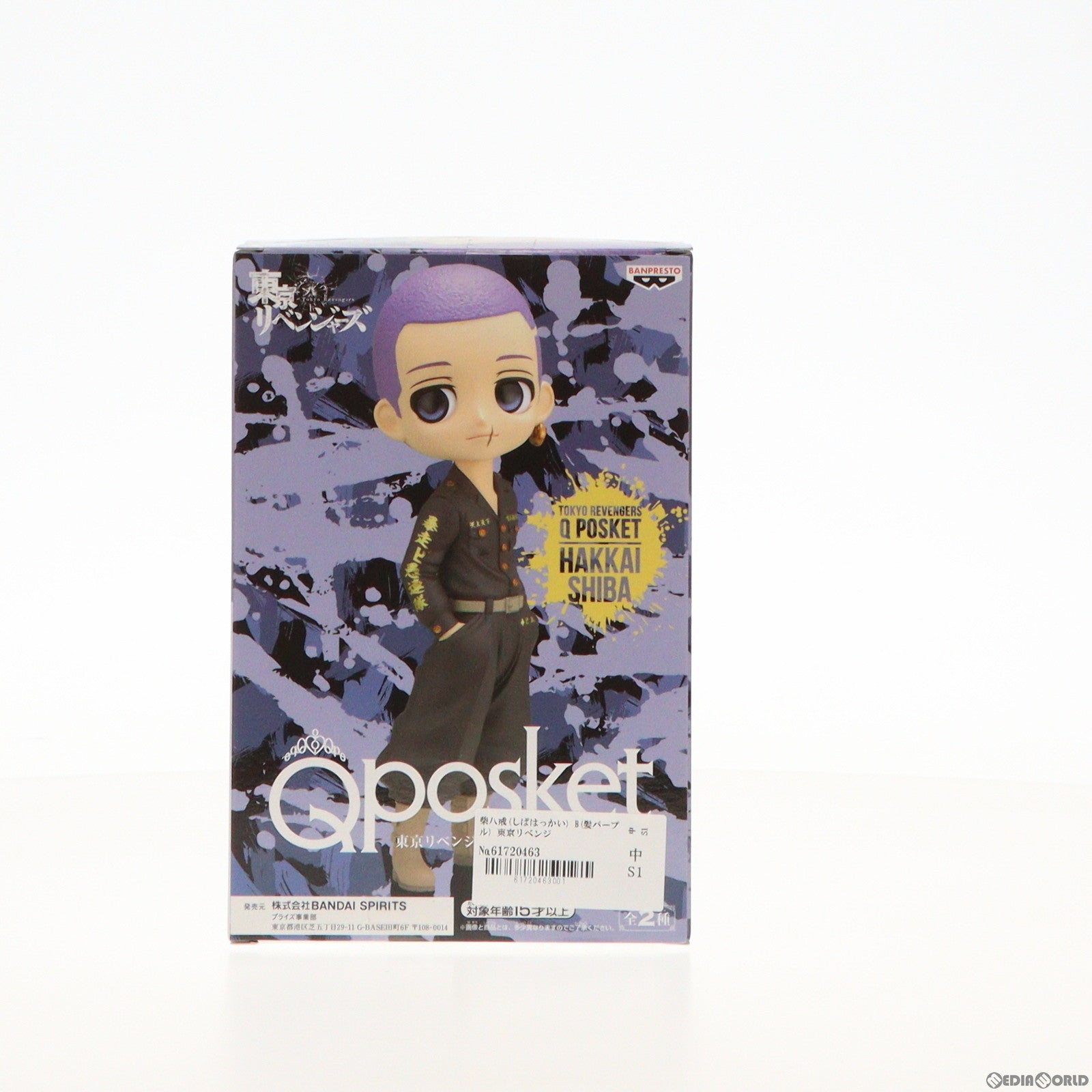 【中古即納】[FIG] 柴八戒(しばはっかい) B(髪パープル) 東京リベンジャーズ Q posket-柴八戒- フィギュア プライズ(2619272) バンプレスト(20230228)