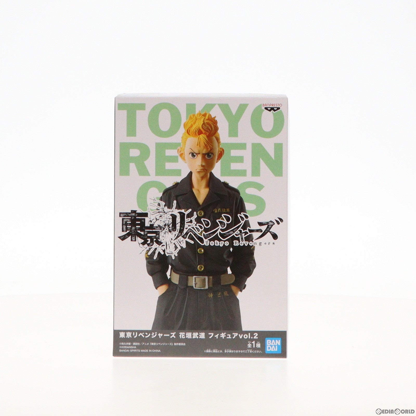 【中古即納】[FIG] 花垣武道(はながきたけみち) 東京リベンジャーズ フィギュアvol.2 プライズ(2592393) バンプレスト(20220520)