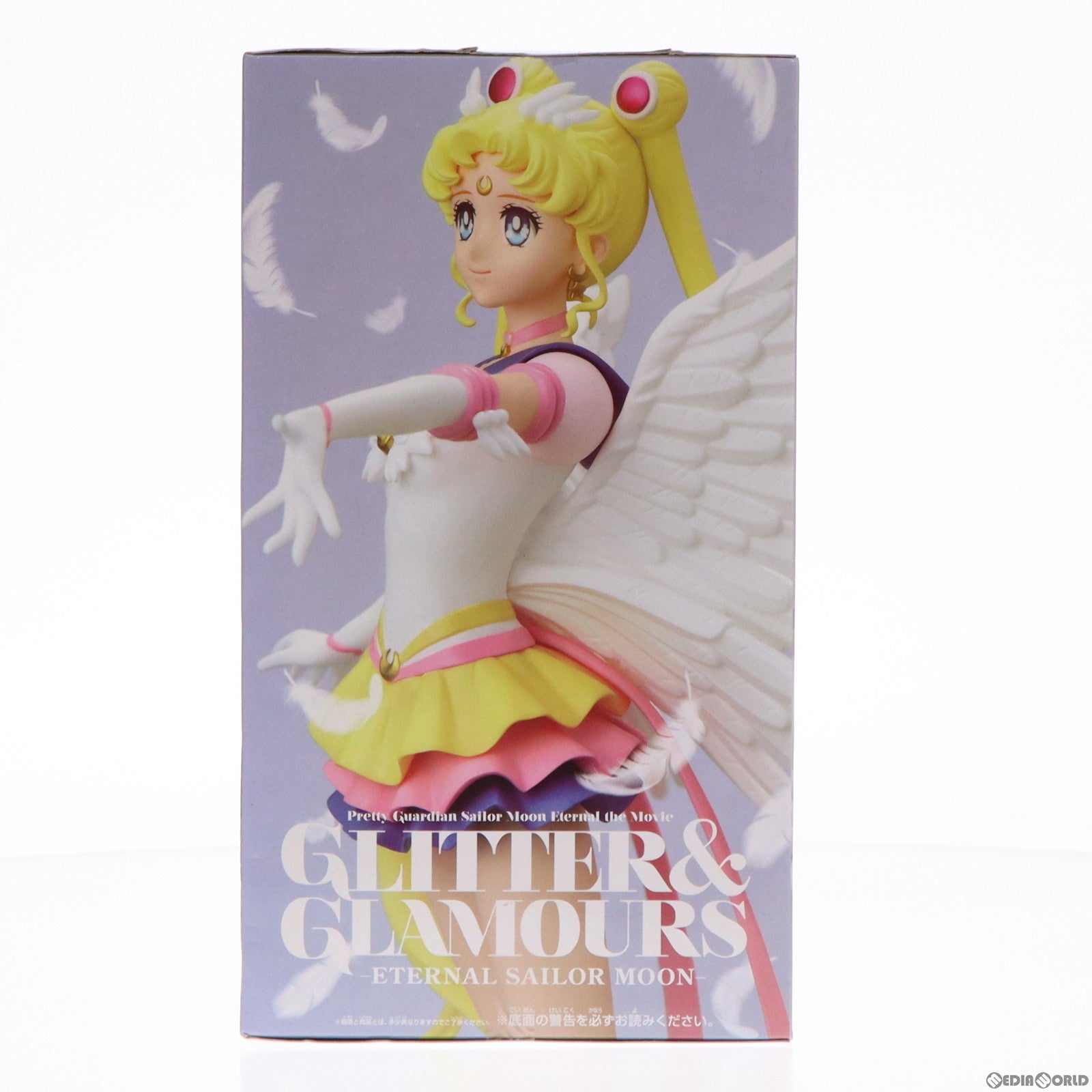 【中古即納】[FIG] エターナルセーラームーン(B 衣装淡) 劇場版「美少女戦士セーラームーンEternal」 GLITTER GLAMOURS-ETERNAL SAILOR MOON- フィギュア プライズ(82774) バンプレスト(20210220)