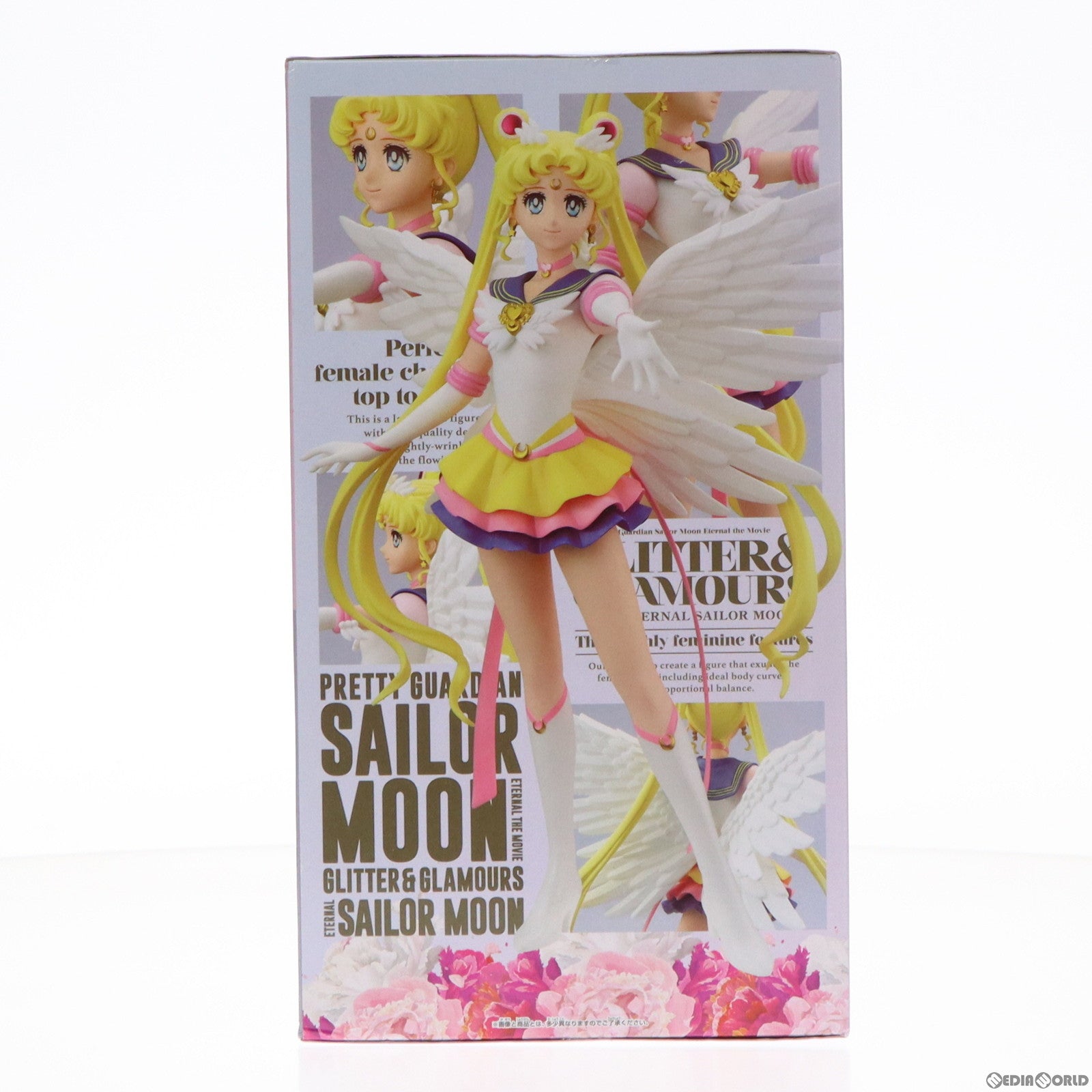 【中古即納】[FIG] エターナルセーラームーン(B 衣装淡) 劇場版「美少女戦士セーラームーンEternal」 GLITTER GLAMOURS-ETERNAL SAILOR MOON- フィギュア プライズ(82774) バンプレスト(20210220)