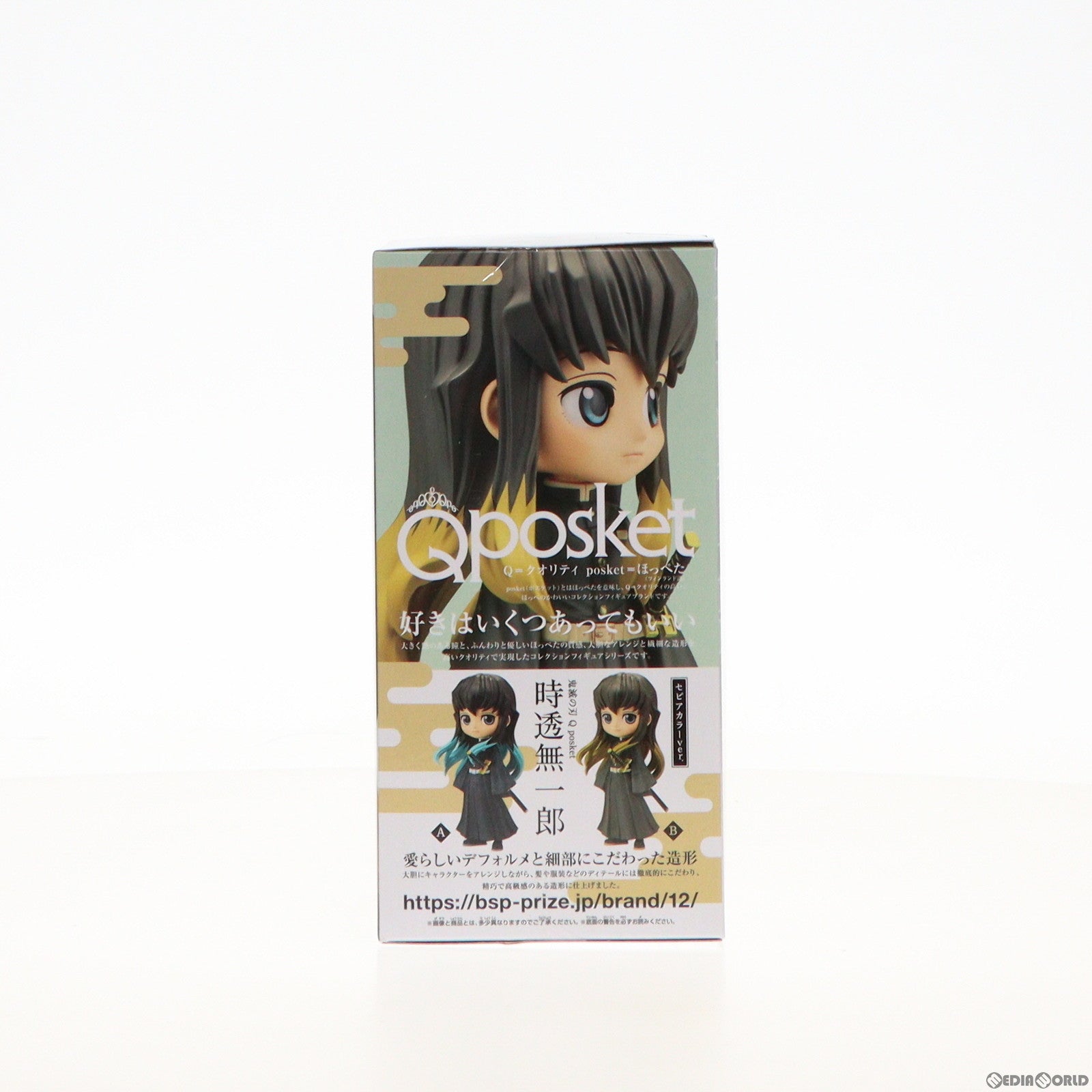 中古即納】[FIG]時透無一郎(ときとうむいちろう) B(セピアカラー) 鬼滅の刃 Q posket-時透無一郎- フィギュア  プライズ(2584943) バンプレスト