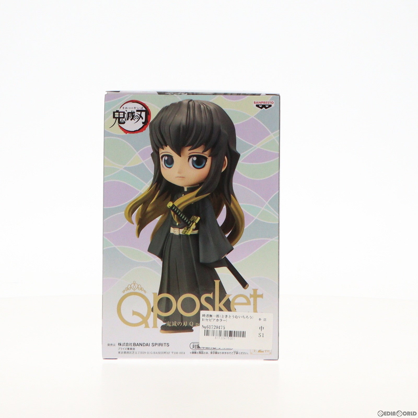 【中古即納】[FIG]時透無一郎(ときとうむいちろう) B(セピアカラー) 鬼滅の刃 Q posket-時透無一郎- フィギュア プライズ(2584943) バンプレスト(20221120)