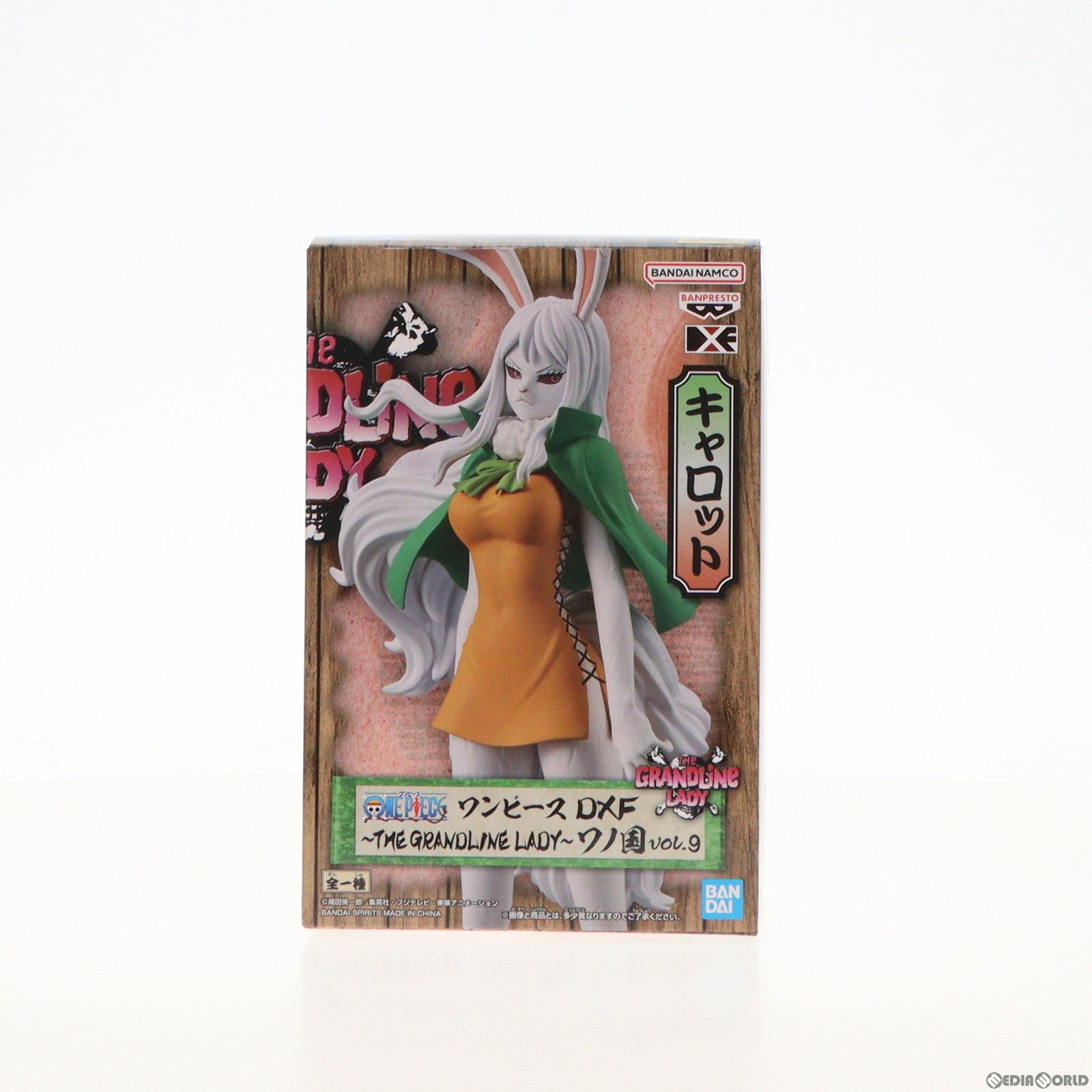 【中古即納】[FIG]キャロット ワンピース DXF〜THE GRANDLINE LADY〜ワノ国 vol.9 ONE PIECE フィギュア プライズ(2643753) バンプレスト(20230207)