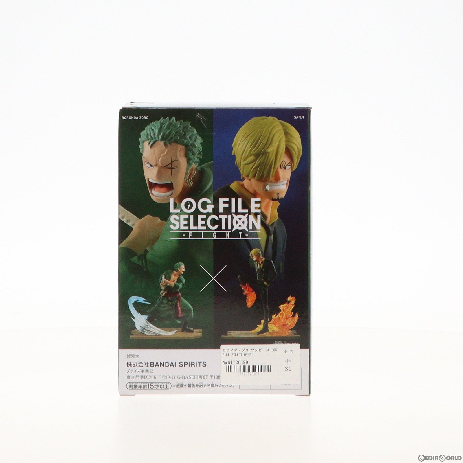 【中古即納】[FIG]ロロノア・ゾロ ワンピース LOG FILE SELECTION-FIGHT-vol.1 ONE PIECE フィギュア プライズ(82451) バンプレスト(20201130)