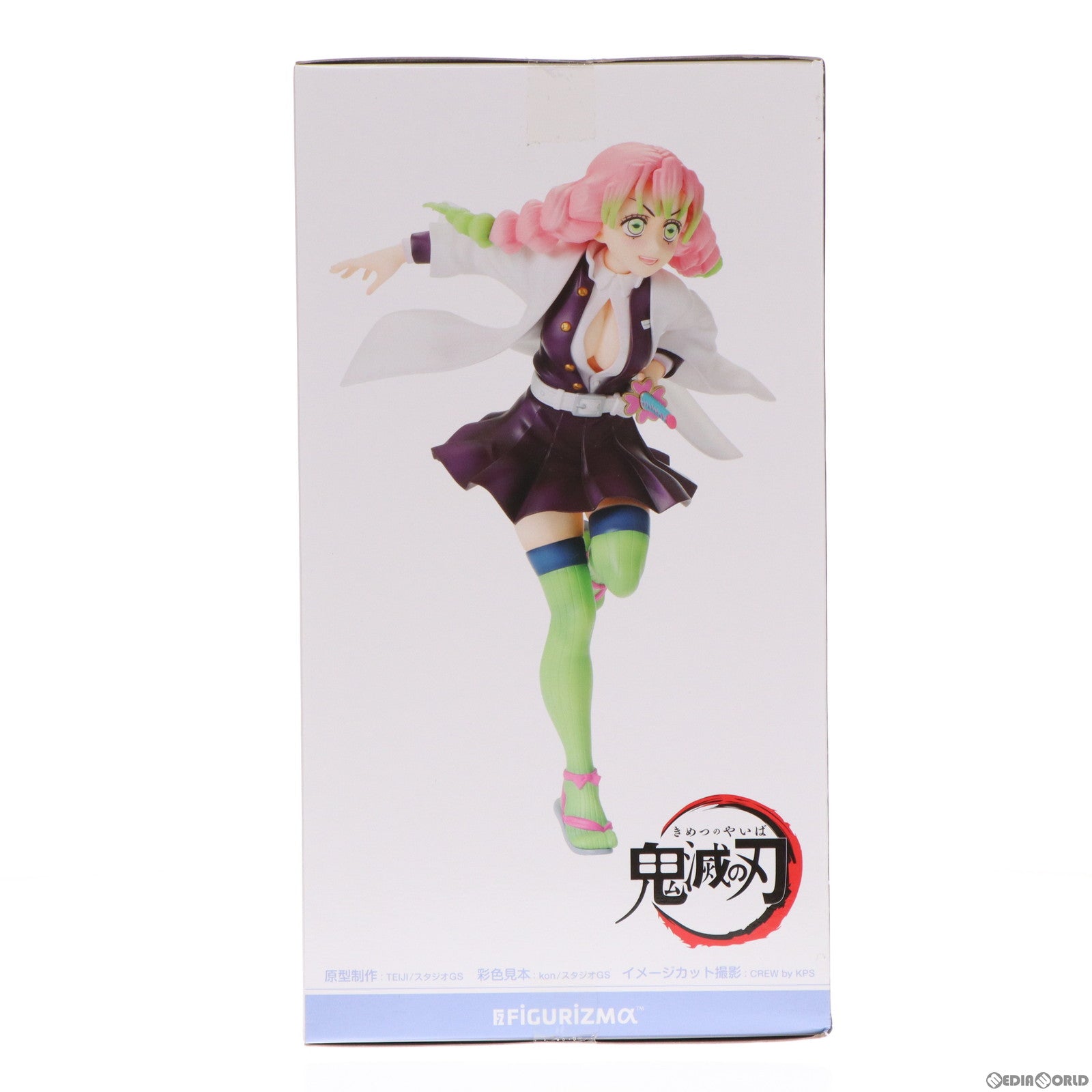 【中古即納】[FIG]FIGURIZMα 甘露寺蜜璃(かんろじみつり) 鬼滅の刃 フィギュア プライズ(1100082) セガ(20230430)