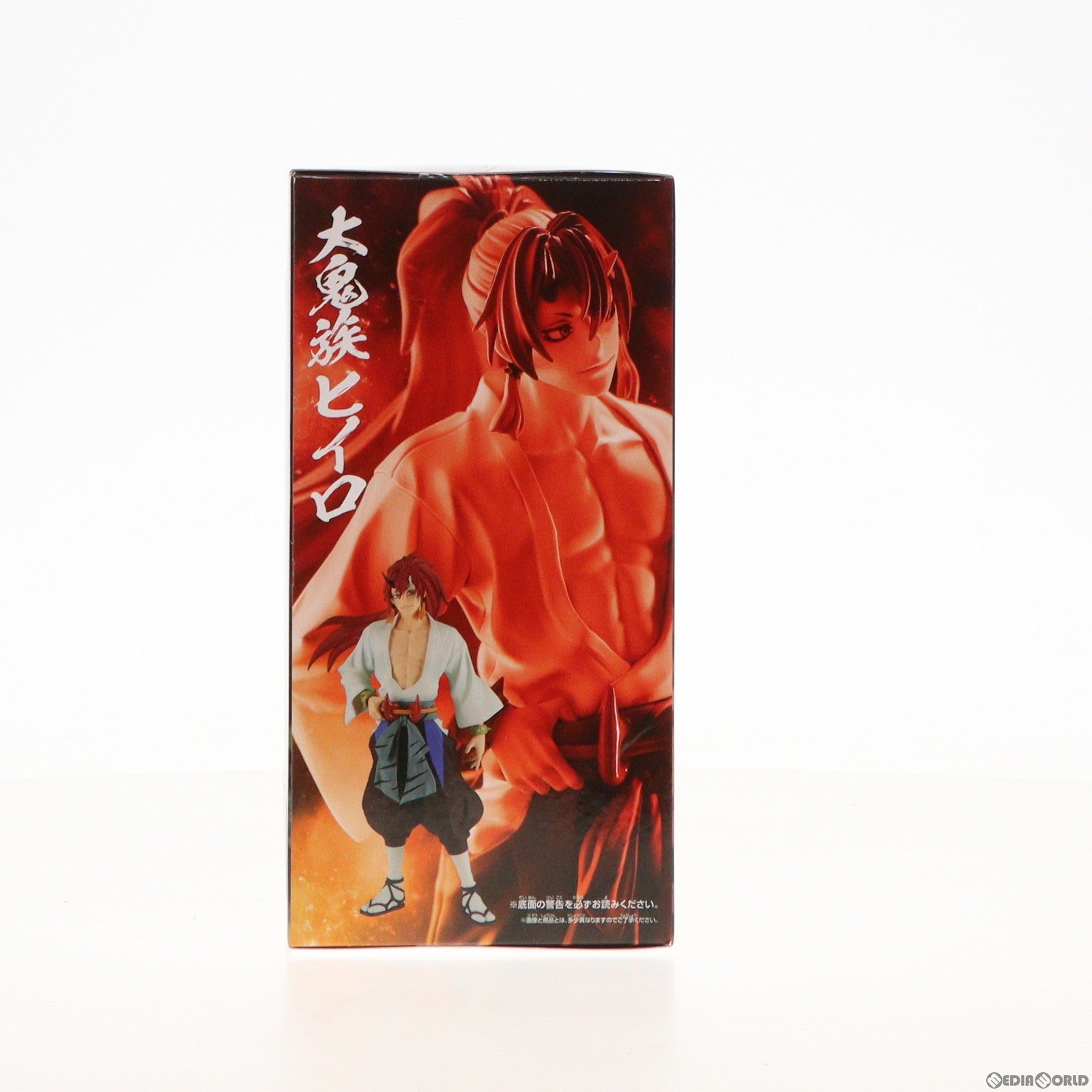 【中古即納】[FIG] ヒイロ 劇場版 転生したらスライムだった件 紅蓮の絆編 ヒイロフィギュア プライズ(2624876) バンプレスト(20221120)