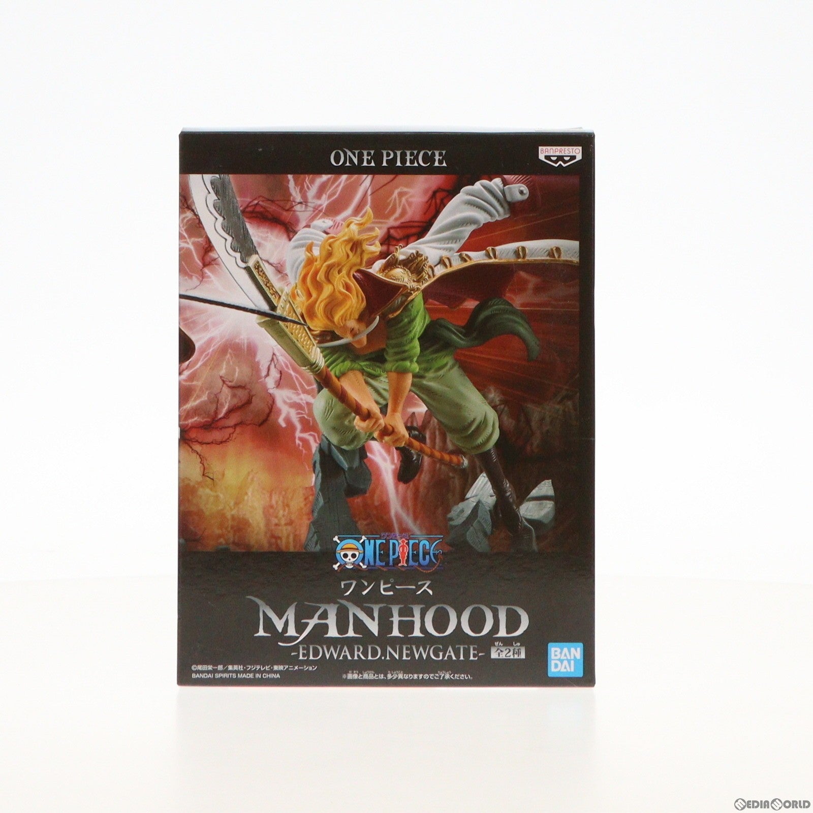 【中古即納】[FIG]エドワード・ニューゲート A(白ひげ/カラフル) MANHOOD-EDWARD.NEWGATE- ONE PIECE(ワンピース) フィギュア プライズ(2543559) バンプレスト(20210630)