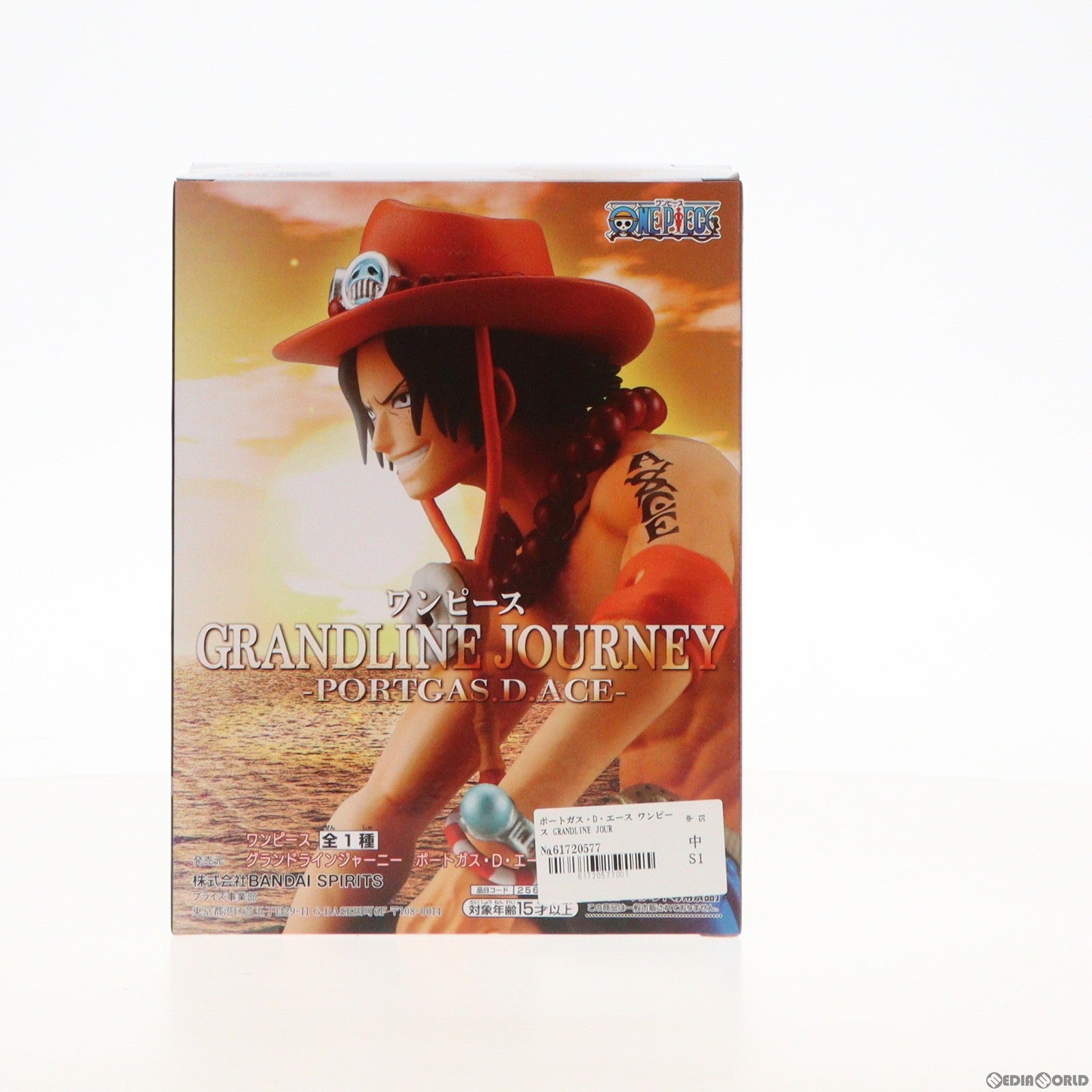 【中古即納】[FIG] ポートガス・D・エース ワンピース GRANDLINE JOURNEY-PORTGAS.D.ACE- ONE PIECE フィギュア プライズ(2562902) バンプレスト(20220420)