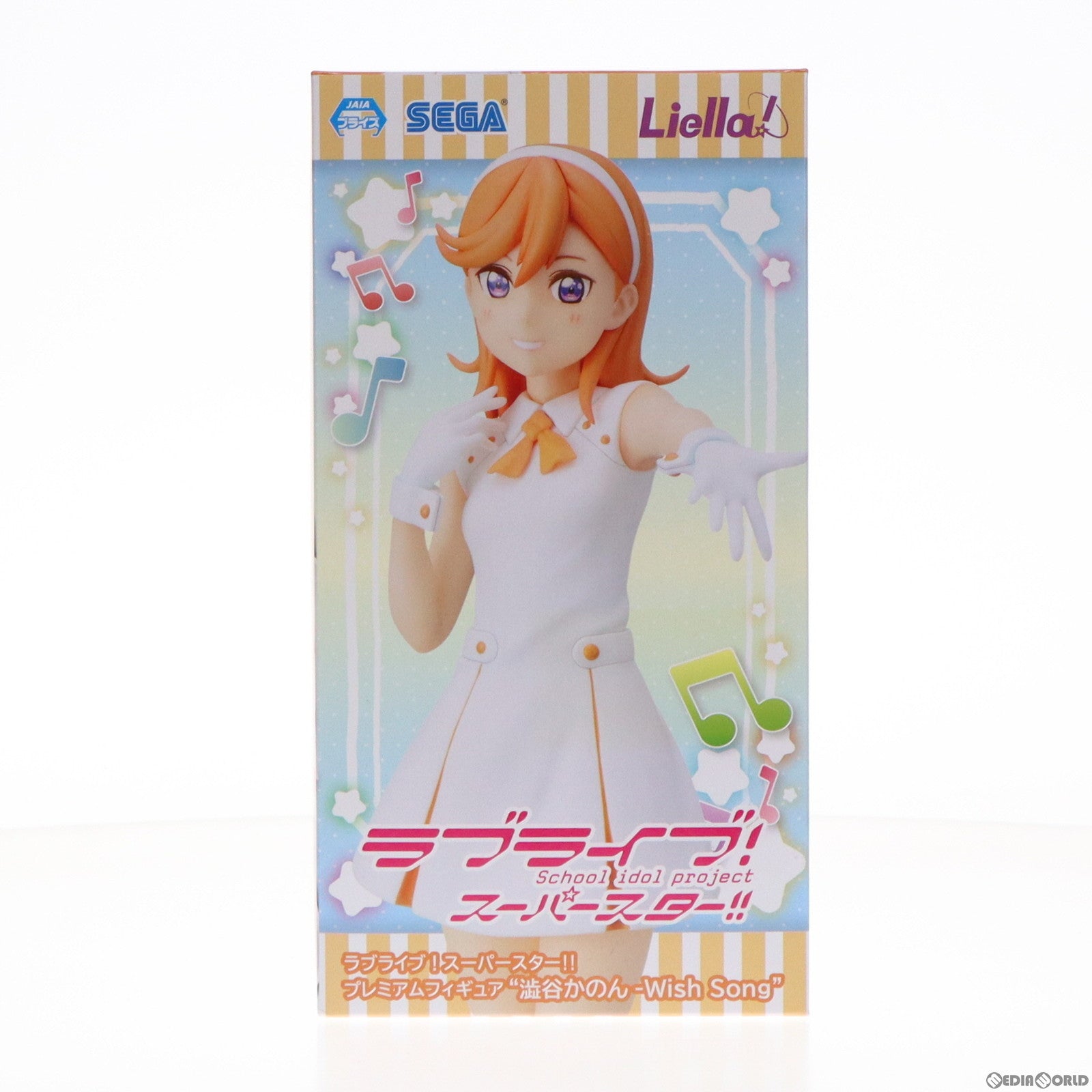【中古即納】[FIG] 澁谷かのん(しぶやかのん) プレミアムフィギュア 澁谷かのん-Wish Song ラブライブ!スーパースター! プライズ(1059489) セガ(20220731)