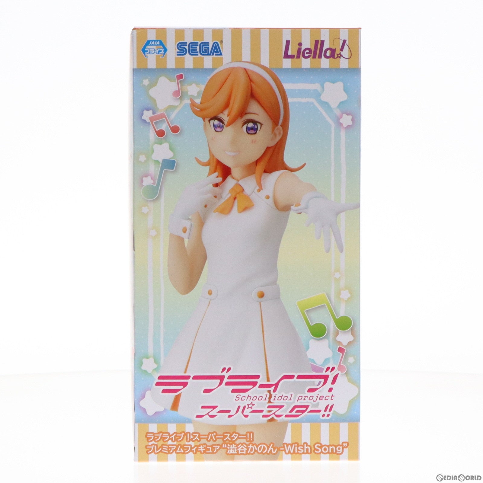 【中古即納】[FIG] 澁谷かのん(しぶやかのん) プレミアムフィギュア 澁谷かのん-Wish Song ラブライブ!スーパースター! プライズ(1059489) セガ(20220731)