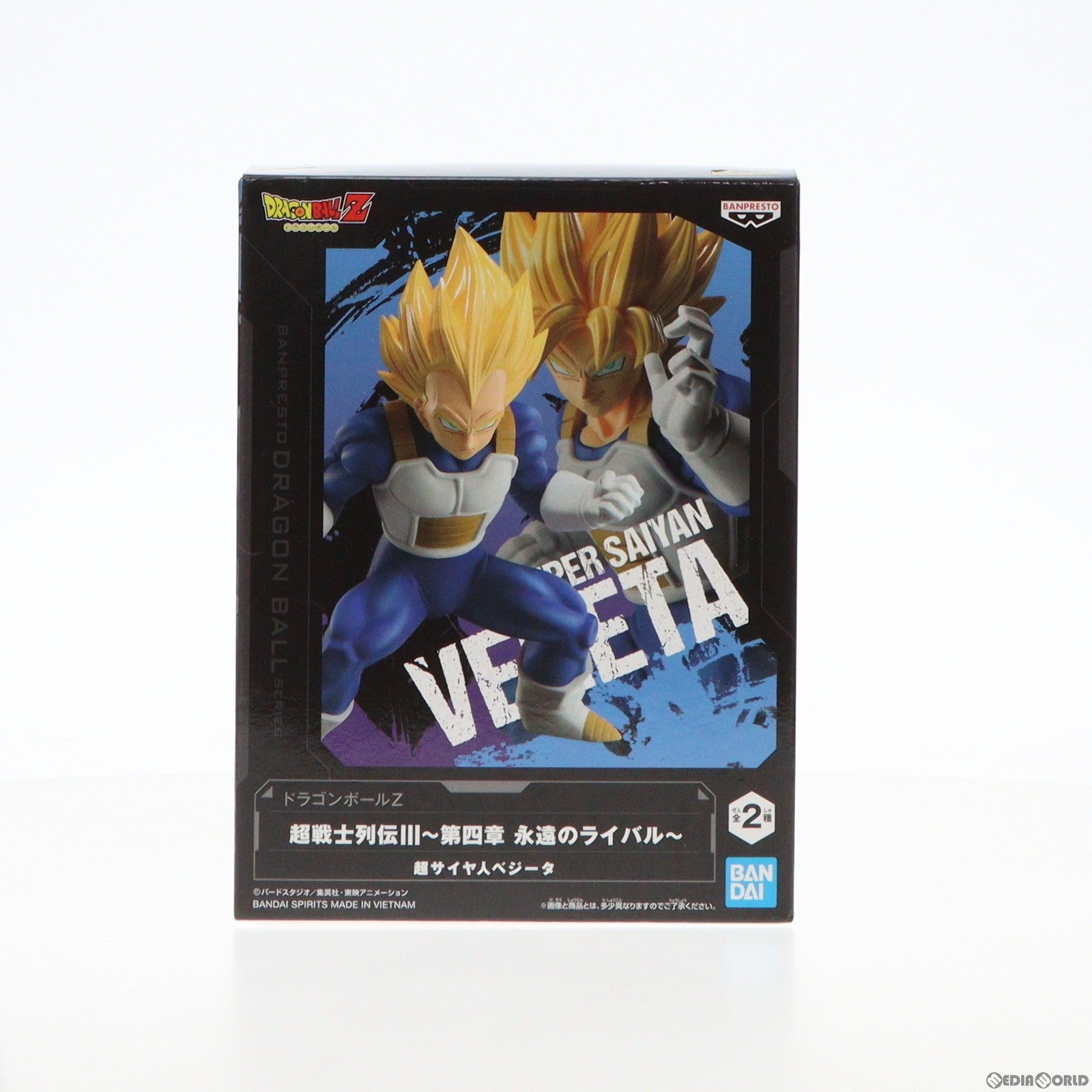 【中古即納】[FIG]超サイヤ人ベジータ ドラゴンボールZ 超戦士列伝III〜第四章 永遠のライバル〜 フィギュア プライズ(2617612) バンプレスト(20230331)