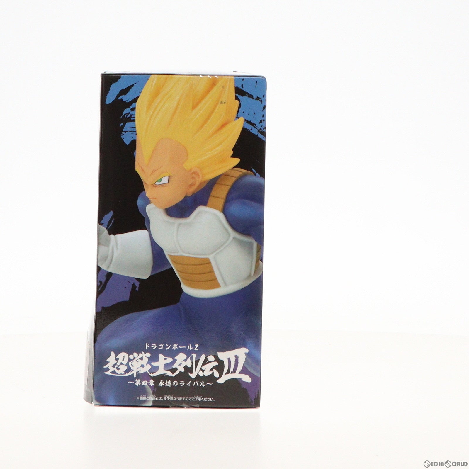 【中古即納】[FIG]超サイヤ人ベジータ ドラゴンボールZ 超戦士列伝III〜第四章 永遠のライバル〜 フィギュア プライズ(2617612) バンプレスト(20230331)