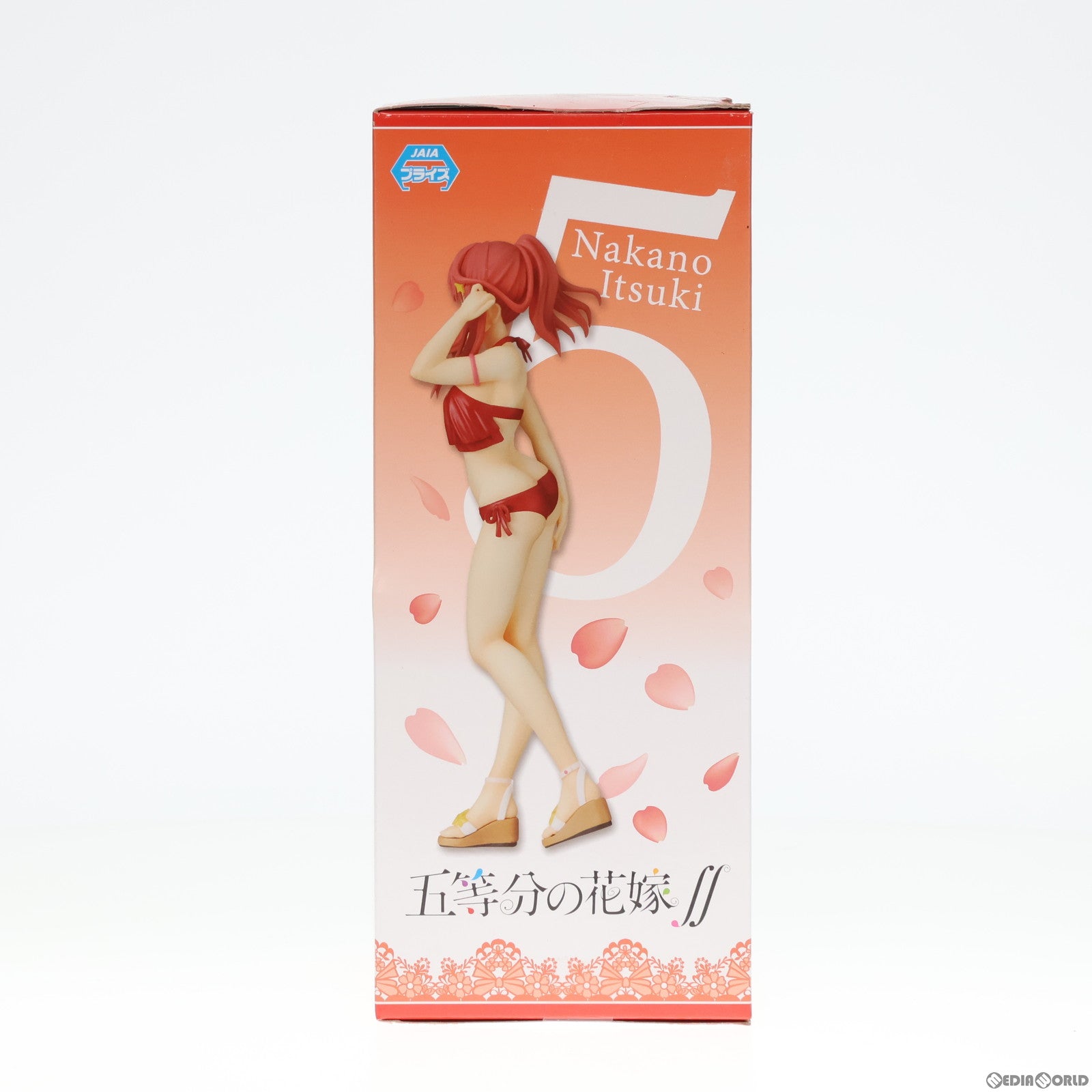 【中古即納】[FIG]中野五月(なかのいつき) プレミアムフィギュア 五等分の花嫁∬ プライズ(1059459) セガ(20210331)