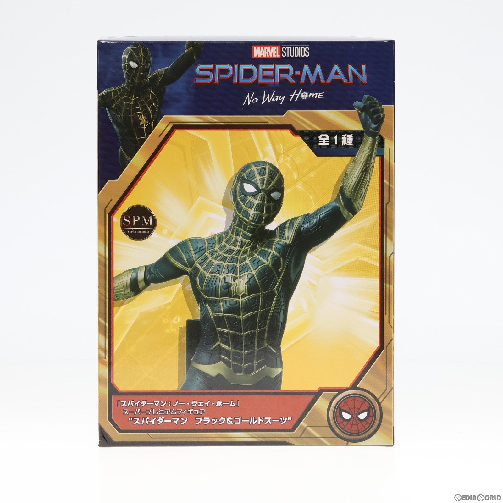 【中古即納】[FIG] スパイダーマン ブラック ゴールドスーツ スーパープレミアムフィギュア スパイダーマン:ノー・ウェイ・ホーム プライズ(1057183) セガ(20220220)