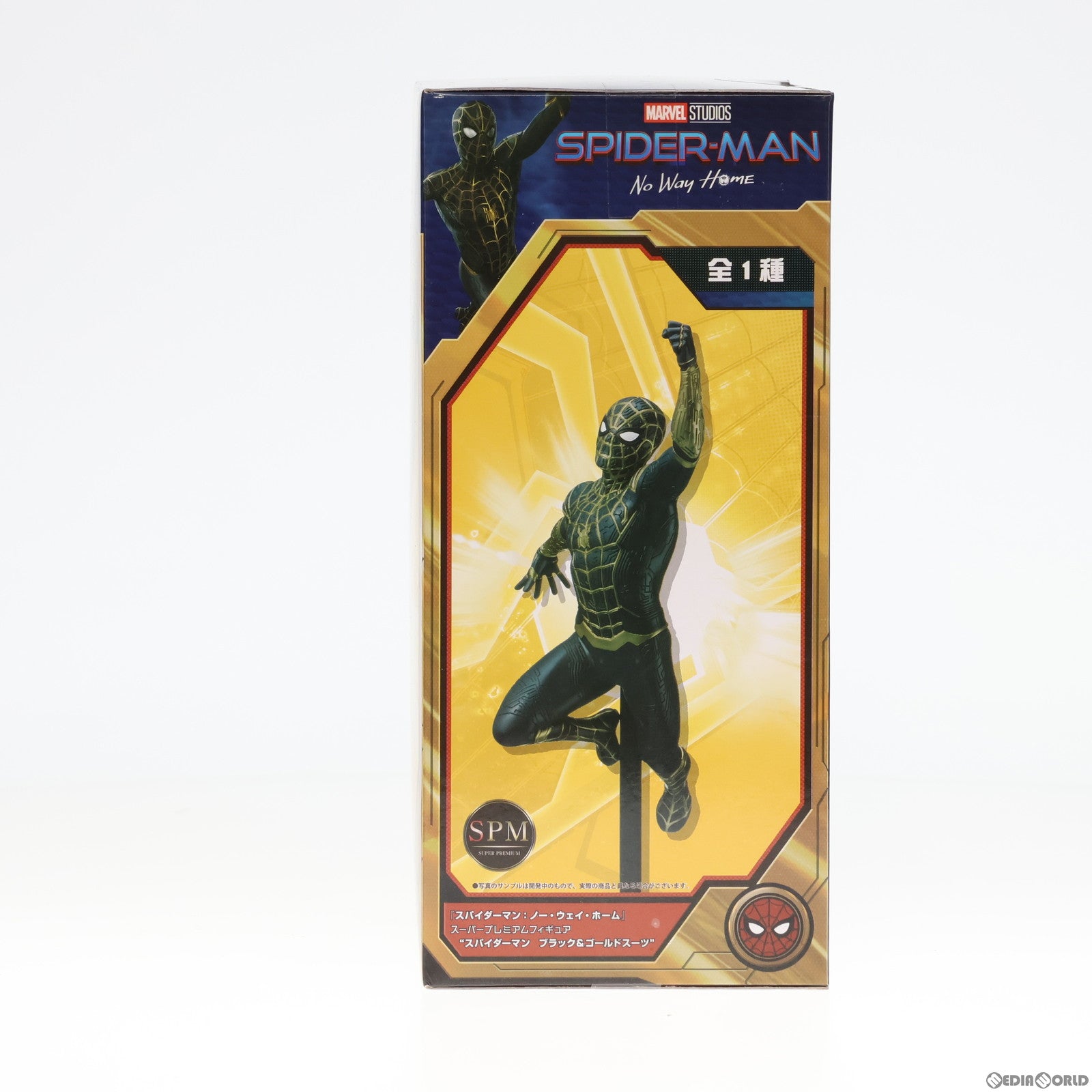 【中古即納】[FIG] スパイダーマン ブラック ゴールドスーツ スーパープレミアムフィギュア スパイダーマン:ノー・ウェイ・ホーム プライズ(1057183) セガ(20220220)