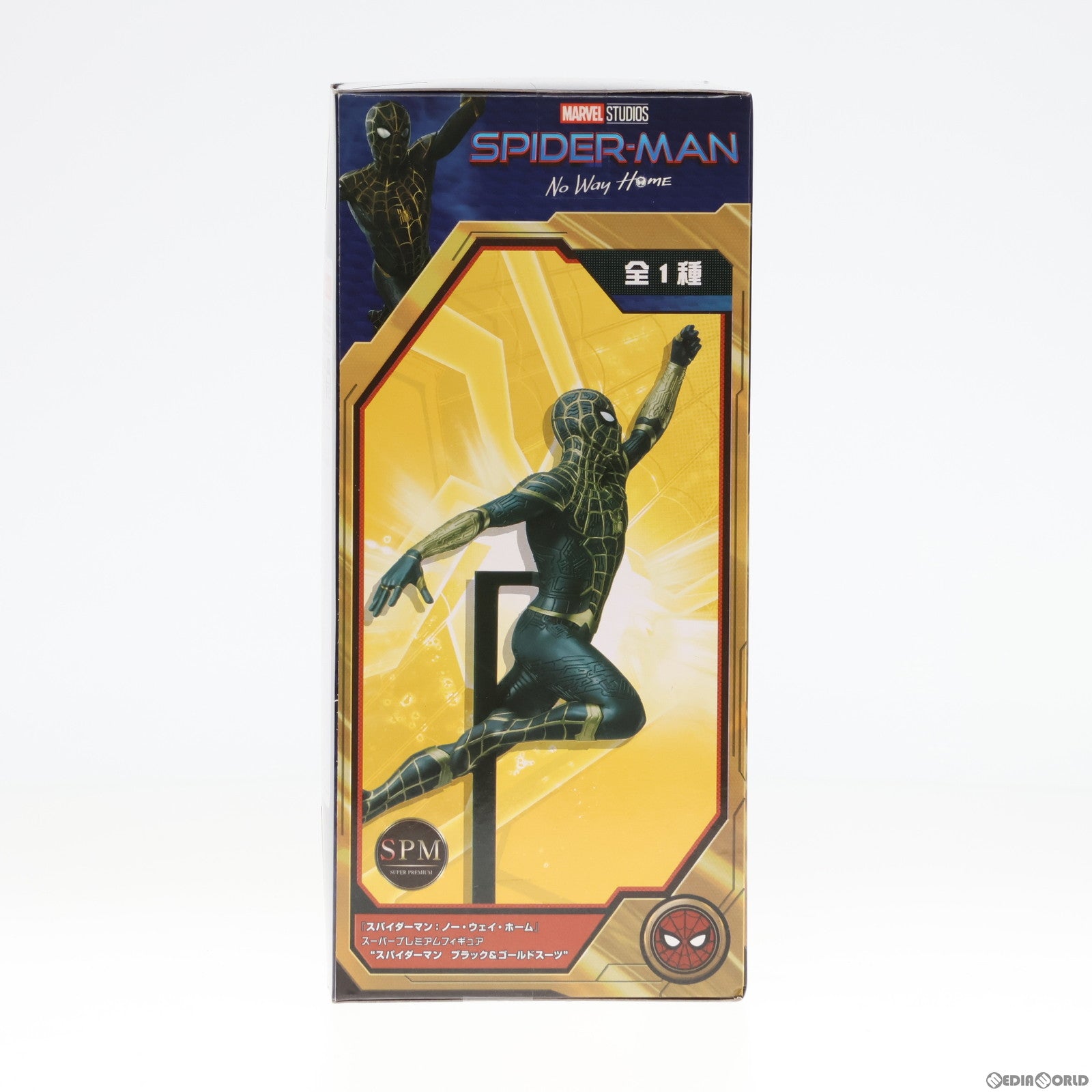 【中古即納】[FIG] スパイダーマン ブラック ゴールドスーツ スーパープレミアムフィギュア スパイダーマン:ノー・ウェイ・ホーム プライズ(1057183) セガ(20220220)