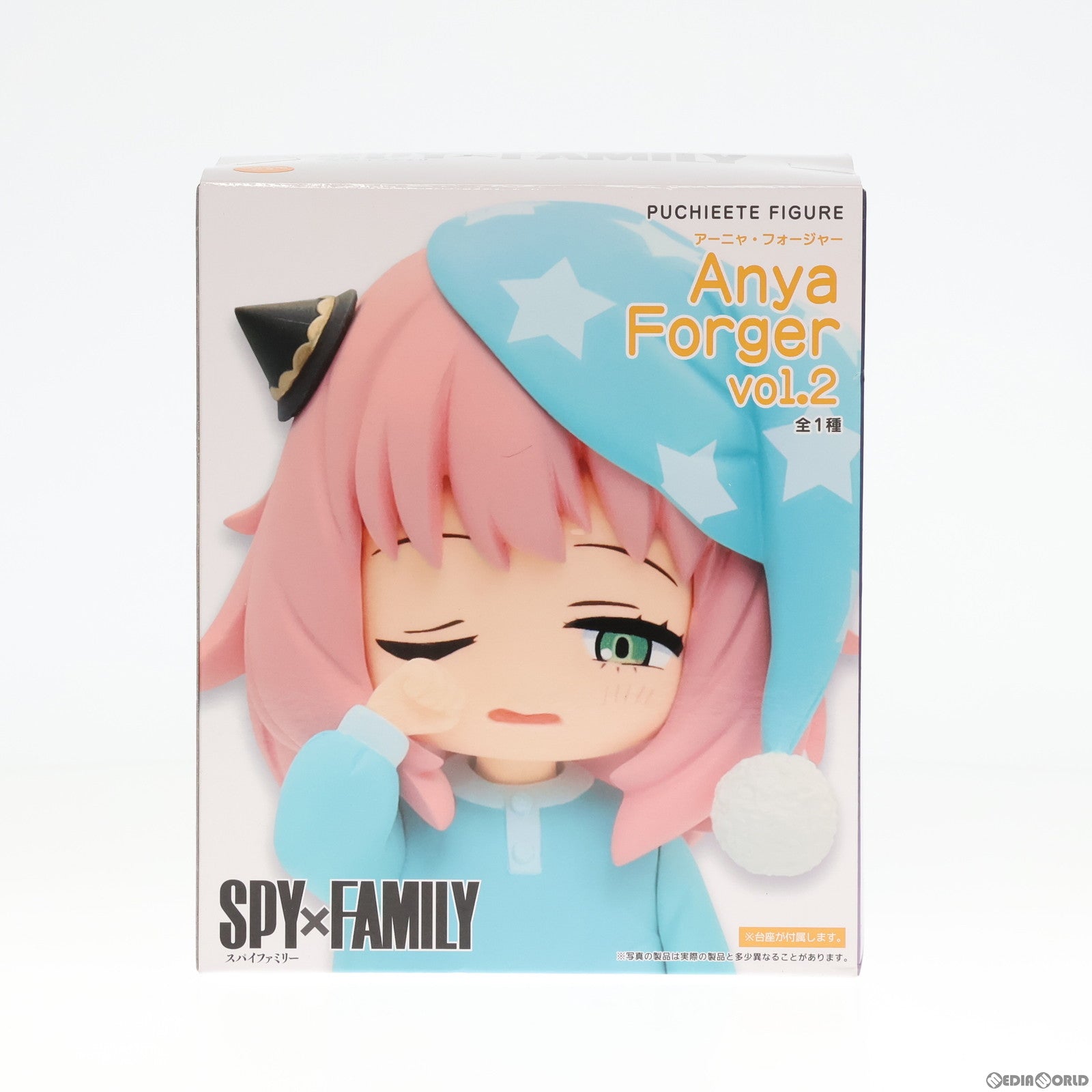 【中古即納】[FIG] アーニャ・フォージャー vol.2 プチエットフィギュア SPY×FAMILY(スパイファミリー) プライズ(451551500) タイトー(20230131)