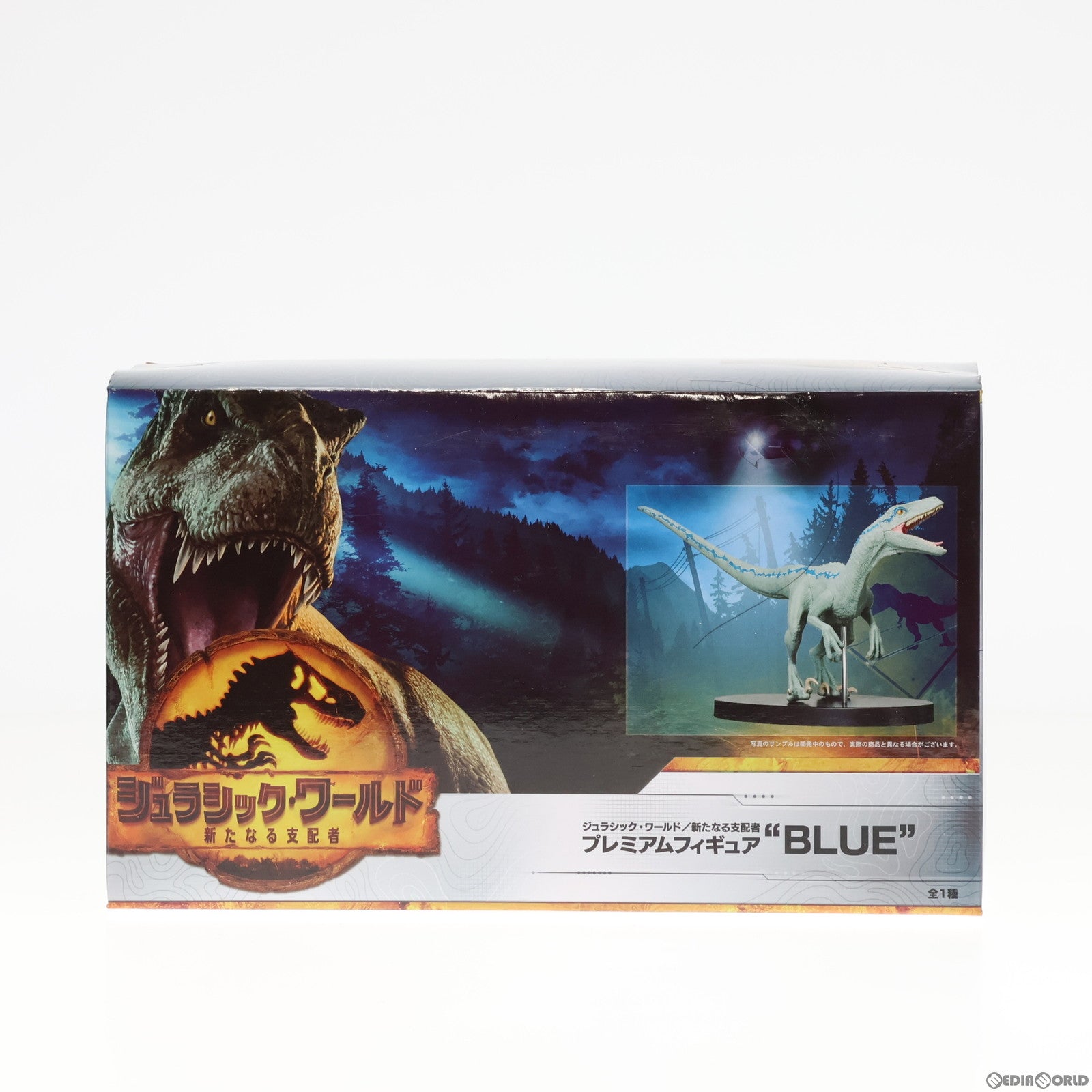 【中古即納】[FIG] モササウルス ジュラシック・ワールド/新たなる支配者 プレミアムフィギュア『モササウルス』 プライズ(1059558) セガ(20220731)
