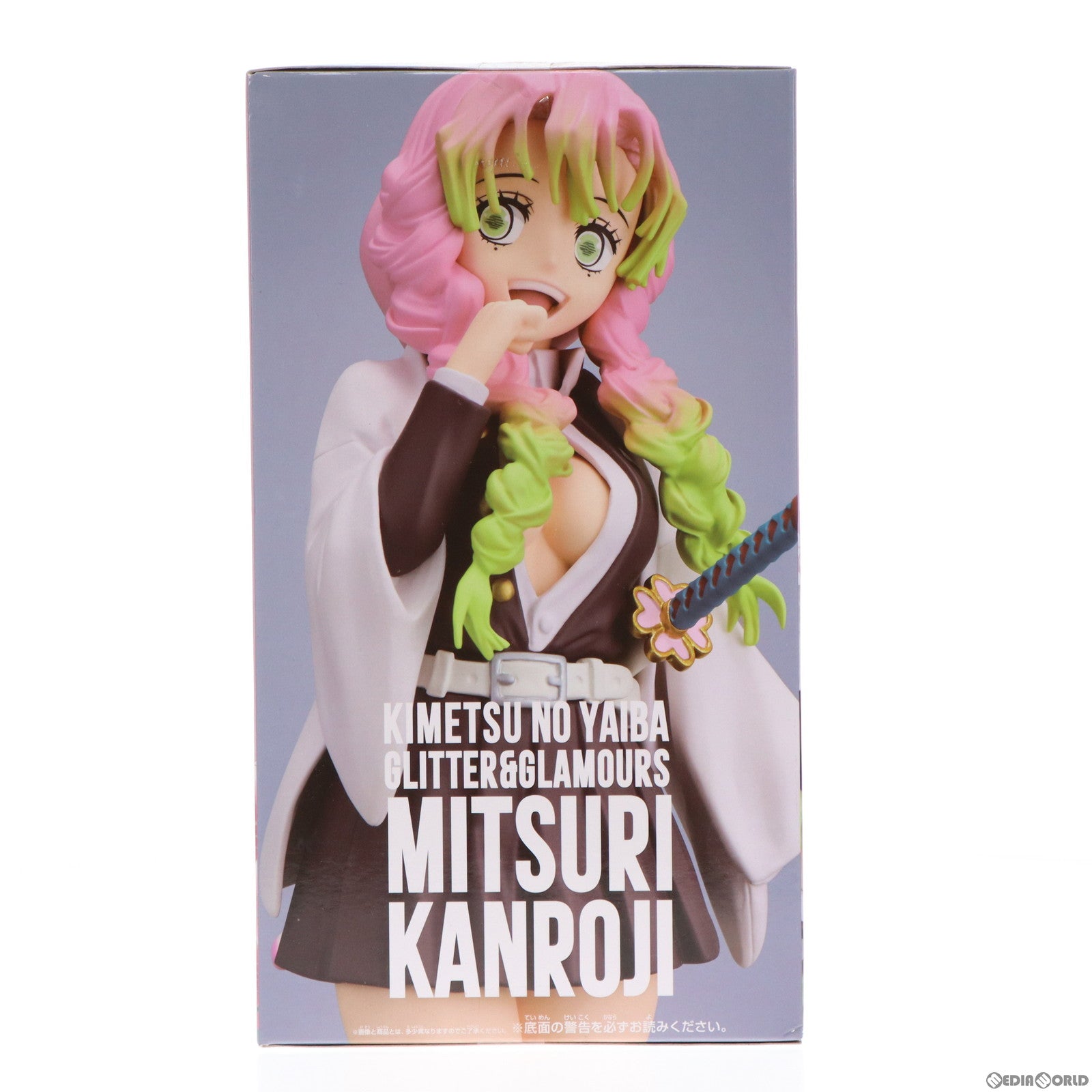 【中古即納】[FIG]甘露寺蜜璃(かんろじみつり) 鬼滅の刃 GLITTER&GLAMOURS -MITSURI KANROJI- フィギュア プライズ(2643783) バンプレスト(20230710)