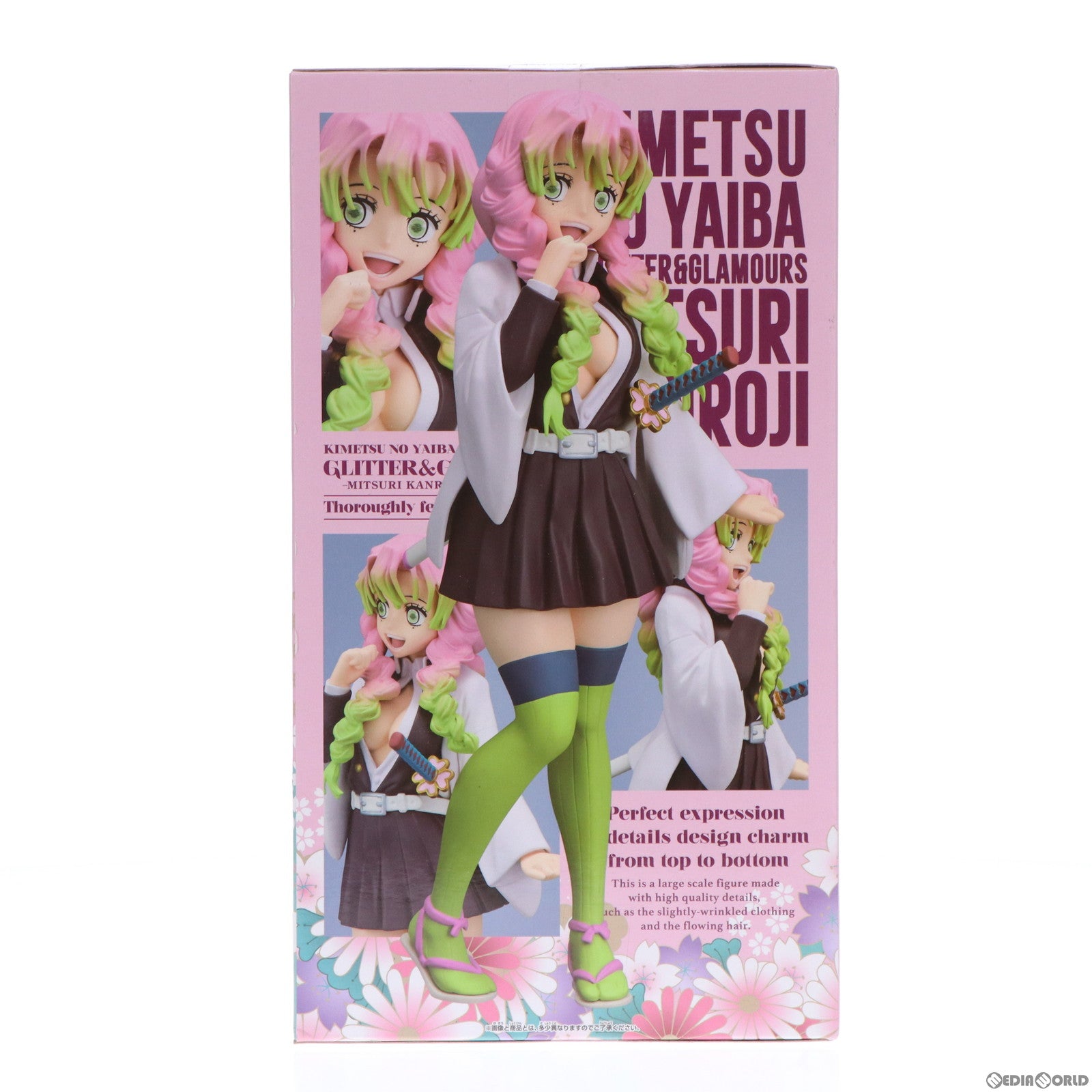 【中古即納】[FIG]甘露寺蜜璃(かんろじみつり) 鬼滅の刃 GLITTER&GLAMOURS -MITSURI KANROJI- フィギュア プライズ(2643783) バンプレスト(20230710)