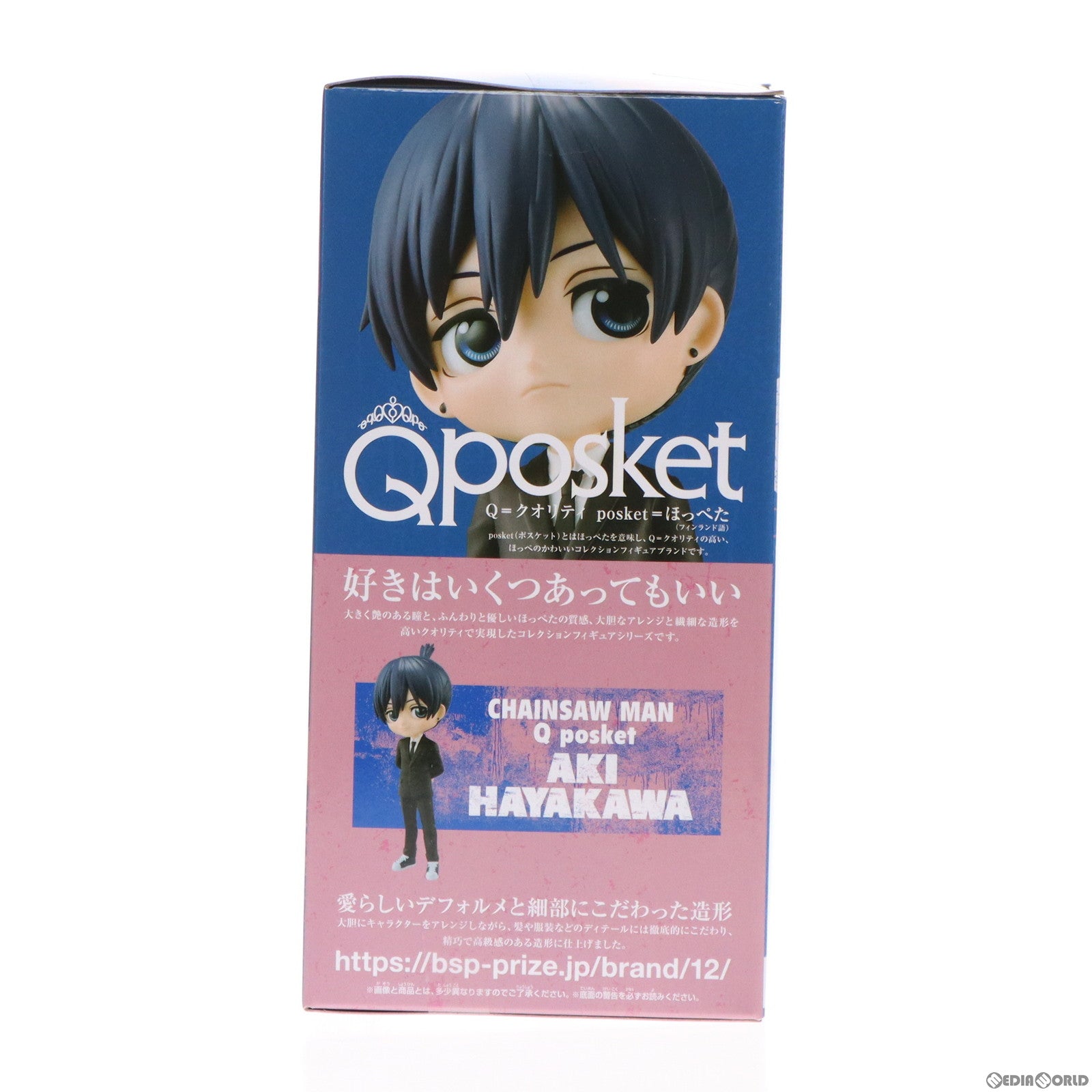 【中古即納】[FIG] 早川アキ(はやかわあき) チェンソーマン Q posket-早川アキ- フィギュア プライズ(2610990) バンプレスト(20230307)