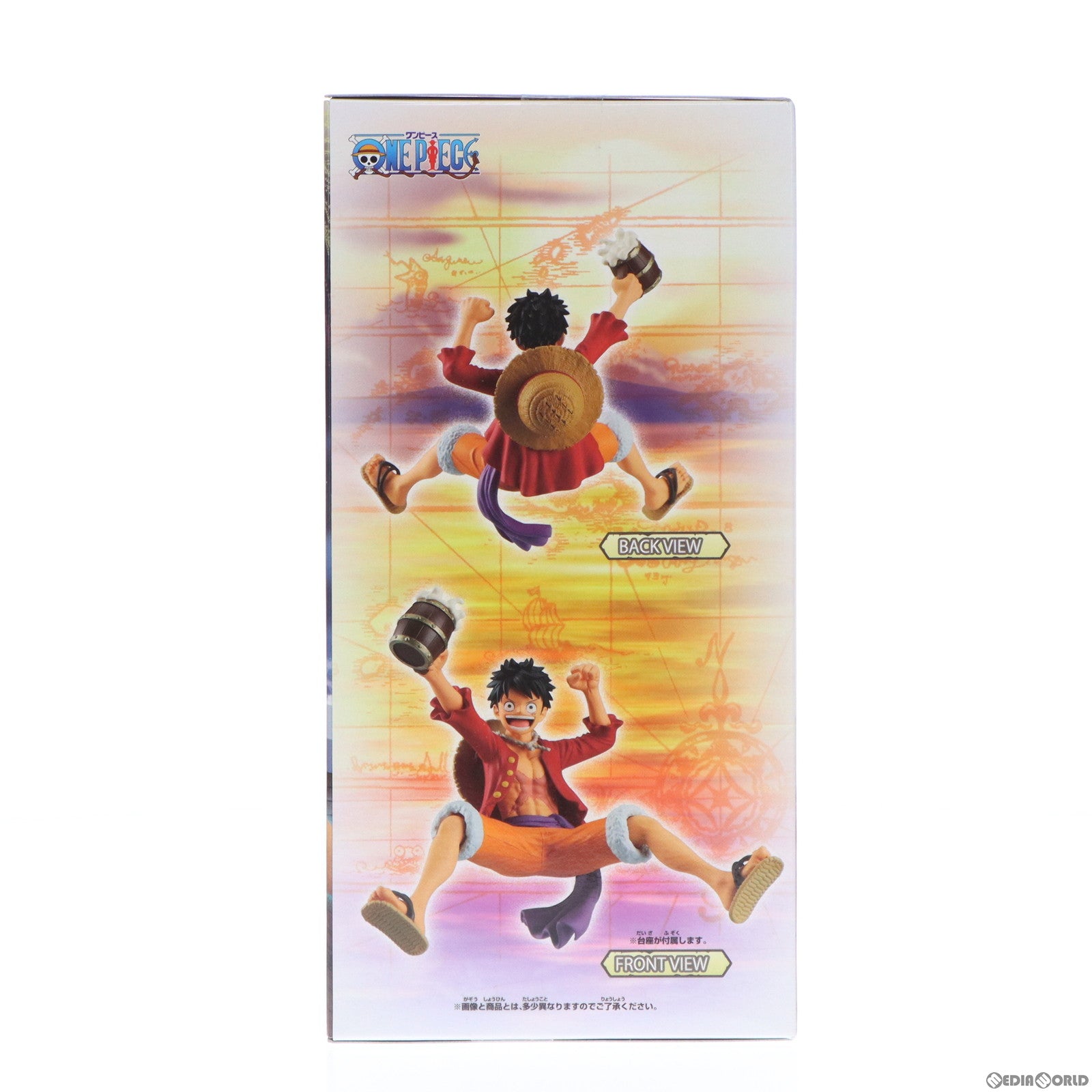 【中古即納】[FIG]モンキー・D・ルフィ ワンピース 野郎ども宴だ!!-MONKEY.D.LUFFY- ONE PIECE フィギュア プライズ(2583120) バンプレスト(20221130)