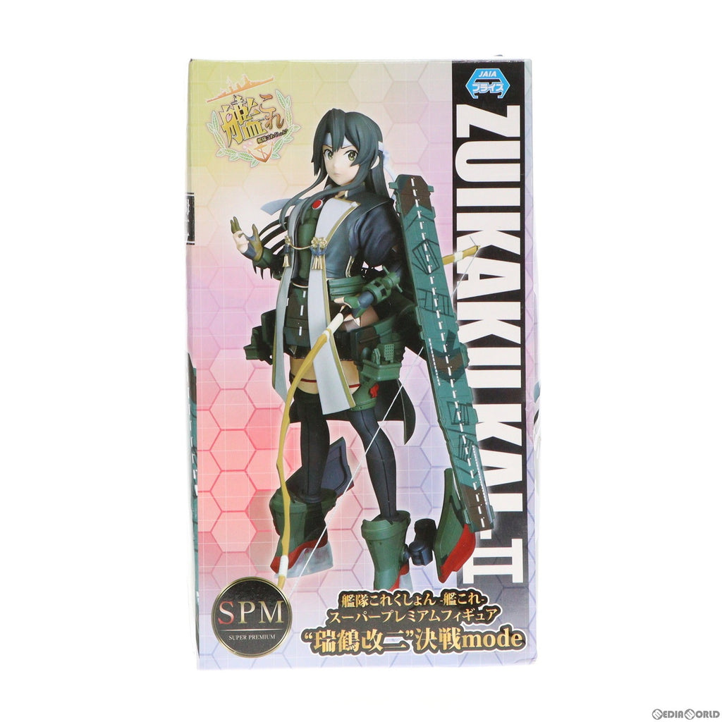 中古即納】[FIG]瑞鶴改二(ずいかくかいに) 決戦mode スーパー