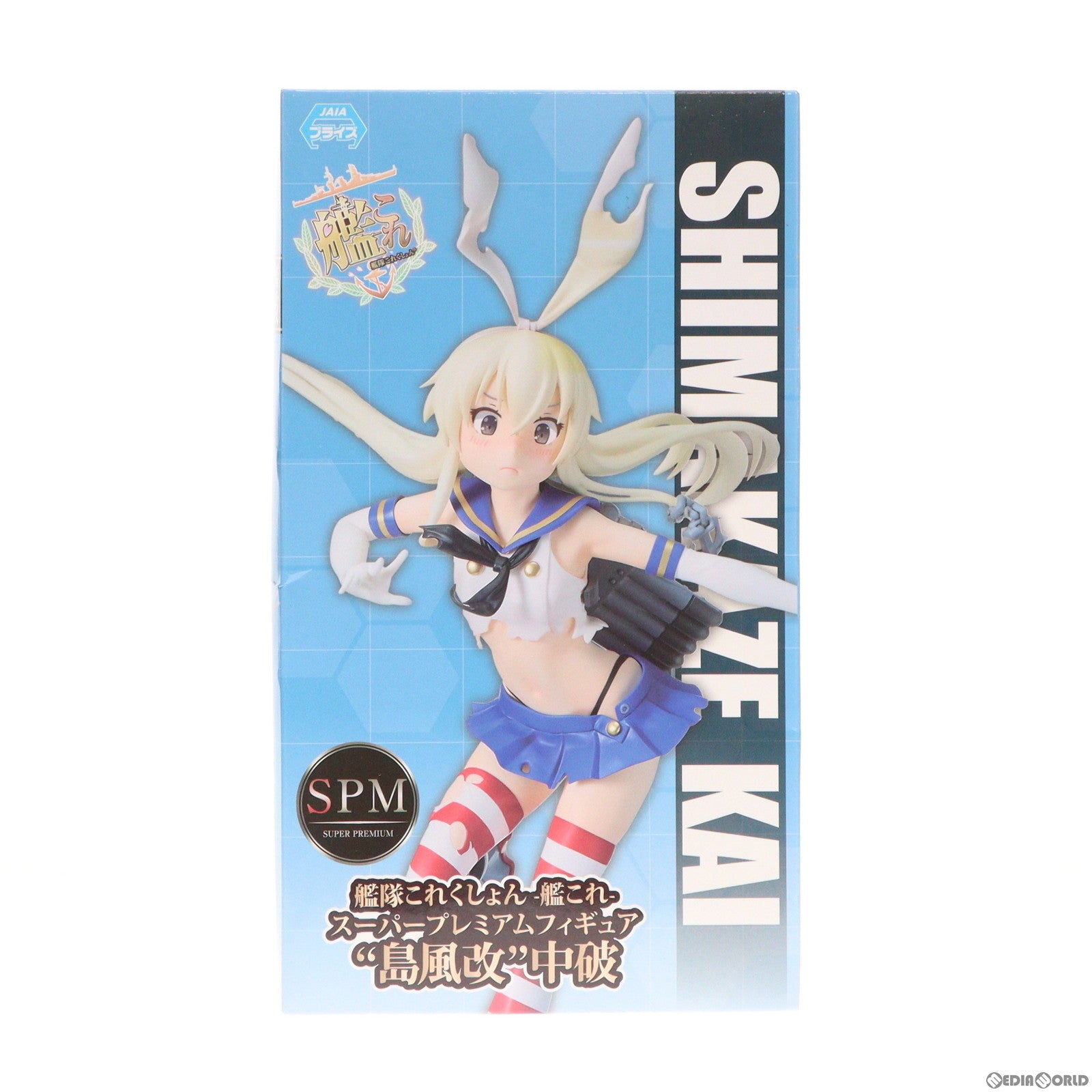 【中古即納】[FIG] 瑞鶴改二(ずいかくかいに) 決戦mode スーパープレミアムフィギュア 艦隊これくしょん -艦これ- プライズ(1035487) セガ(20191220)