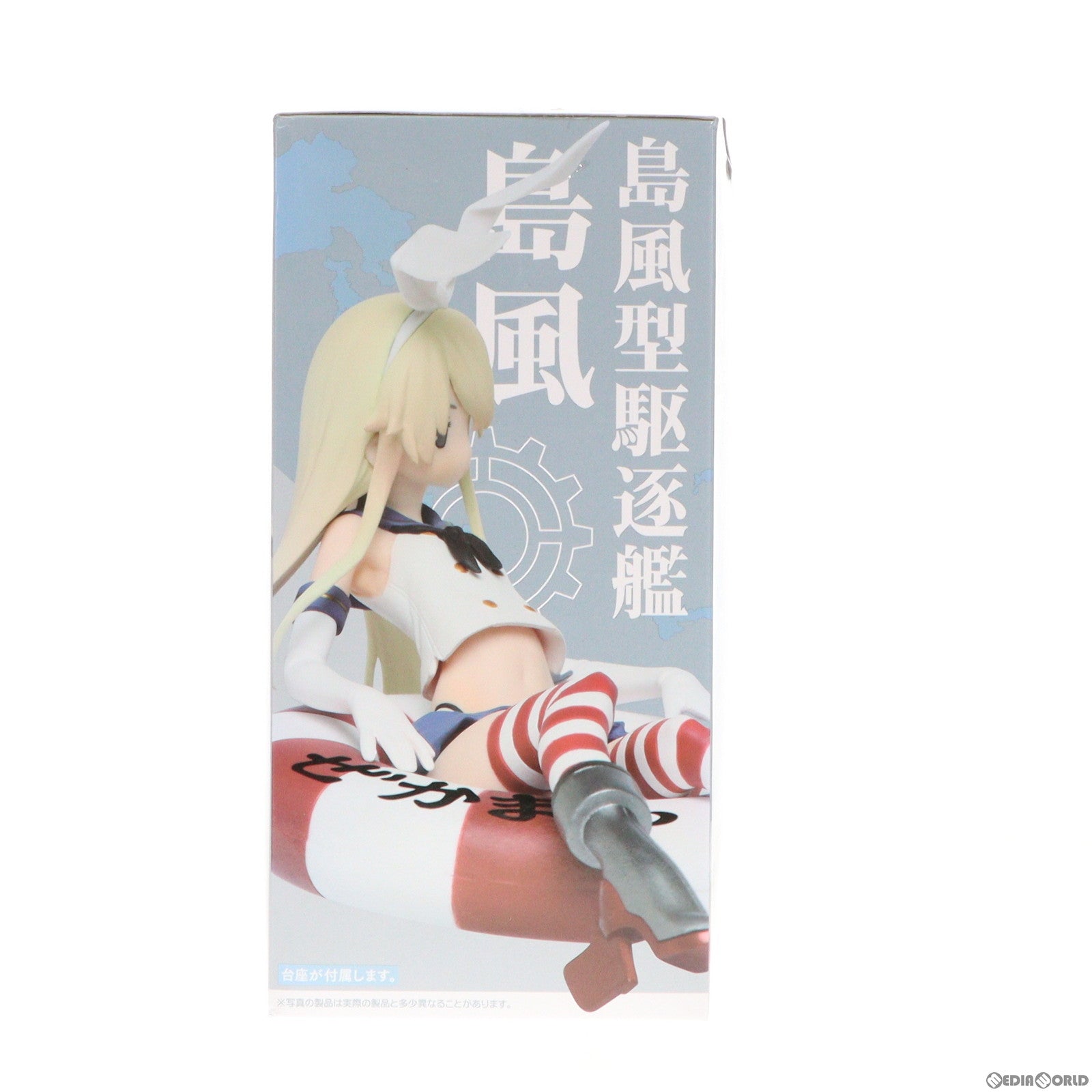 【中古即納】[FIG]島風(しまかぜ) 艦隊これくしょん -艦これ- 島風フィギュア-決戦mode- プライズ(451174300) タイトー(20191130)