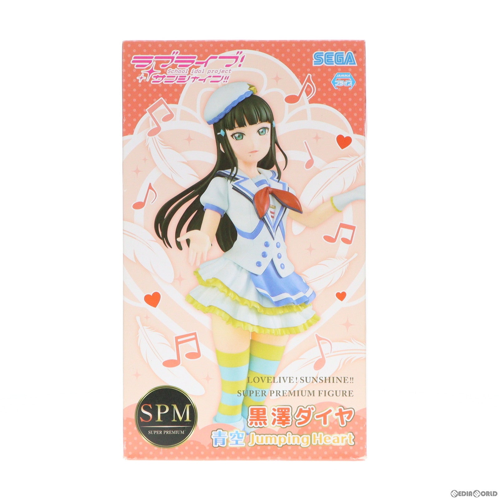 【中古即納】[FIG] ガンビア・ベイ EXQフィギュア〜Gambier Bay 秋の私服mode〜 艦隊これくしょん -艦これ- プライズ(39688) バンプレスト(20190930)