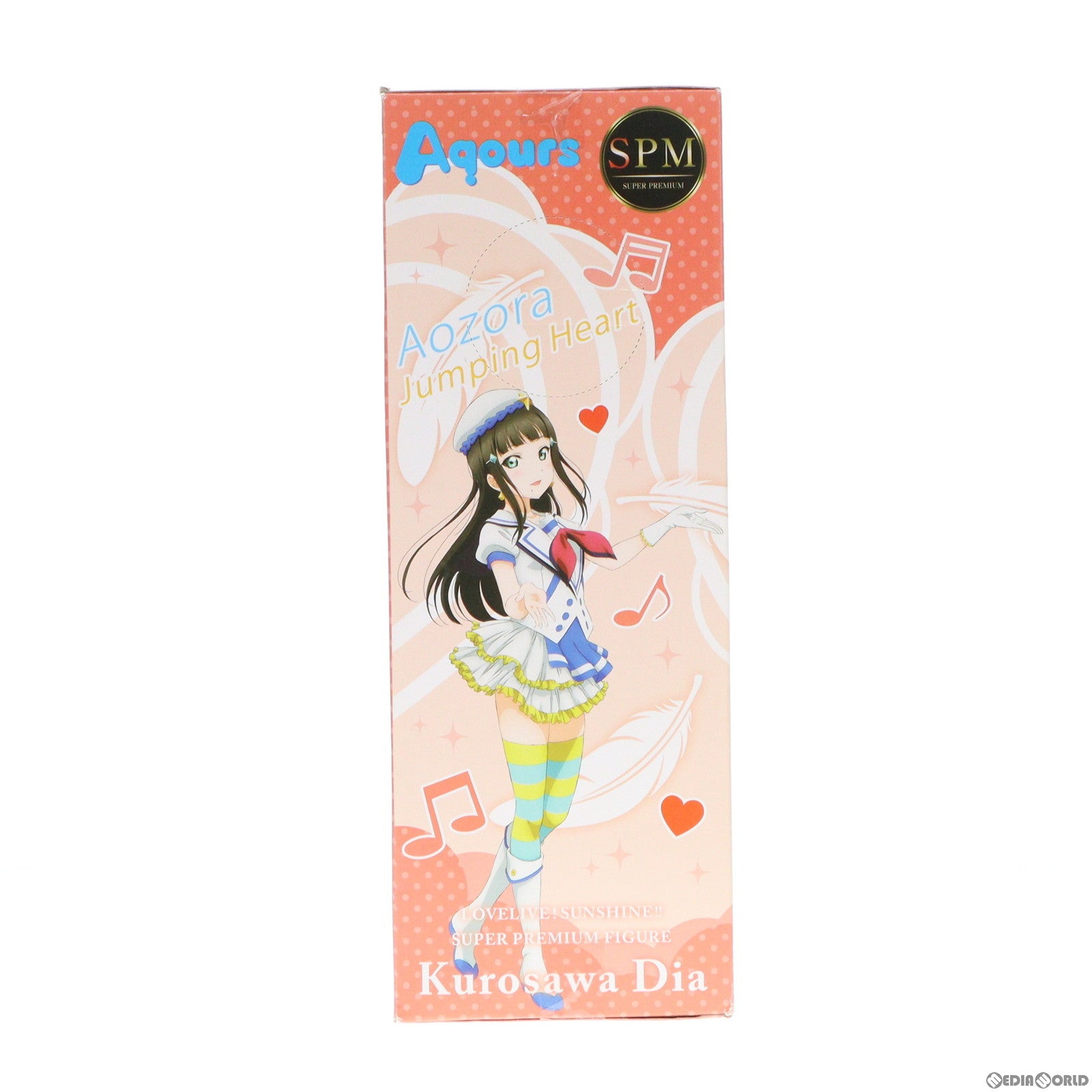 【中古即納】[FIG] ガンビア・ベイ EXQフィギュア〜Gambier Bay 秋の私服mode〜 艦隊これくしょん -艦これ- プライズ(39688) バンプレスト(20190930)