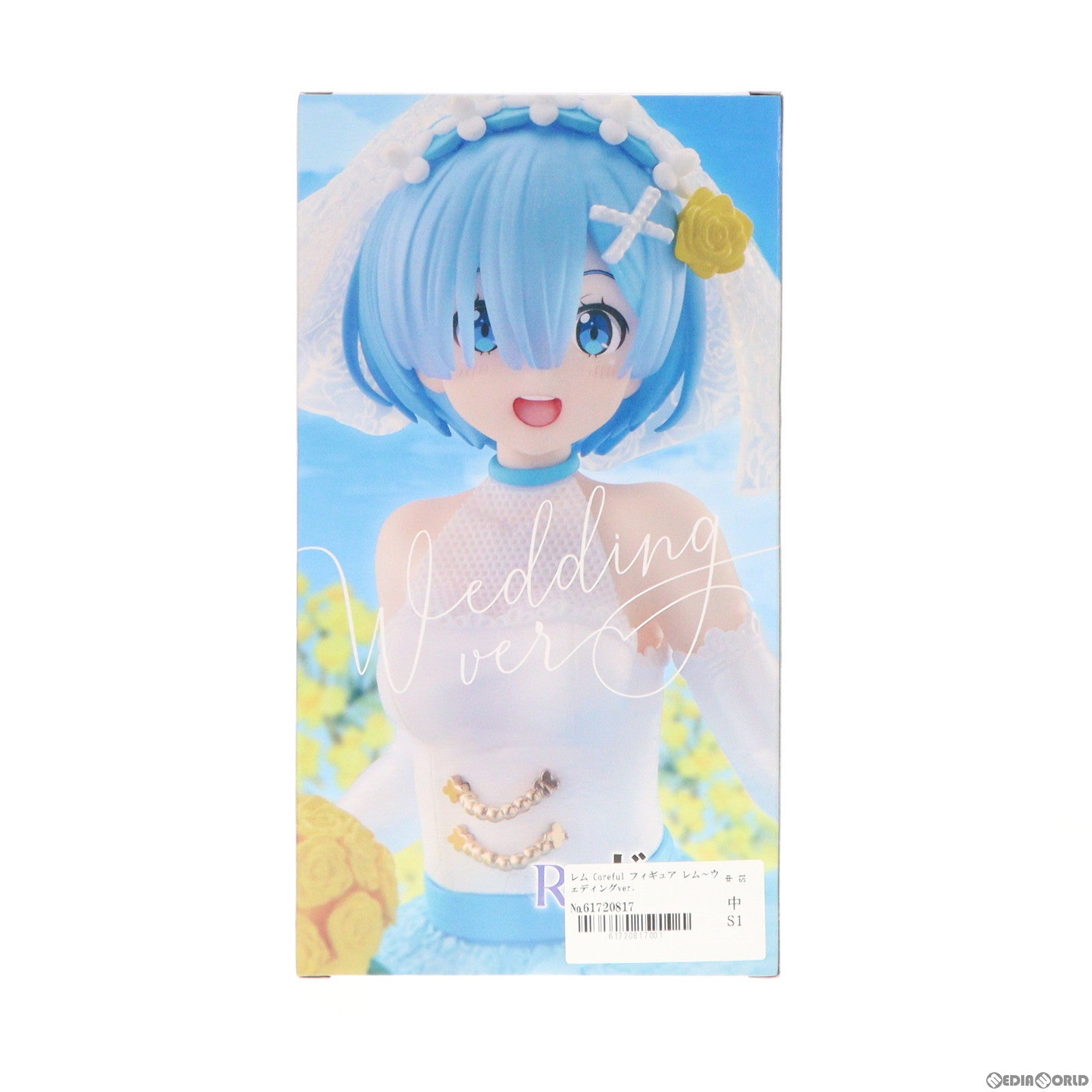 【中古即納】[FIG]レム Coreful フィギュア レム〜ウェディングver.〜 Re:ゼロから始める異世界生活 プライズ(451515000) タイトー(20221120)